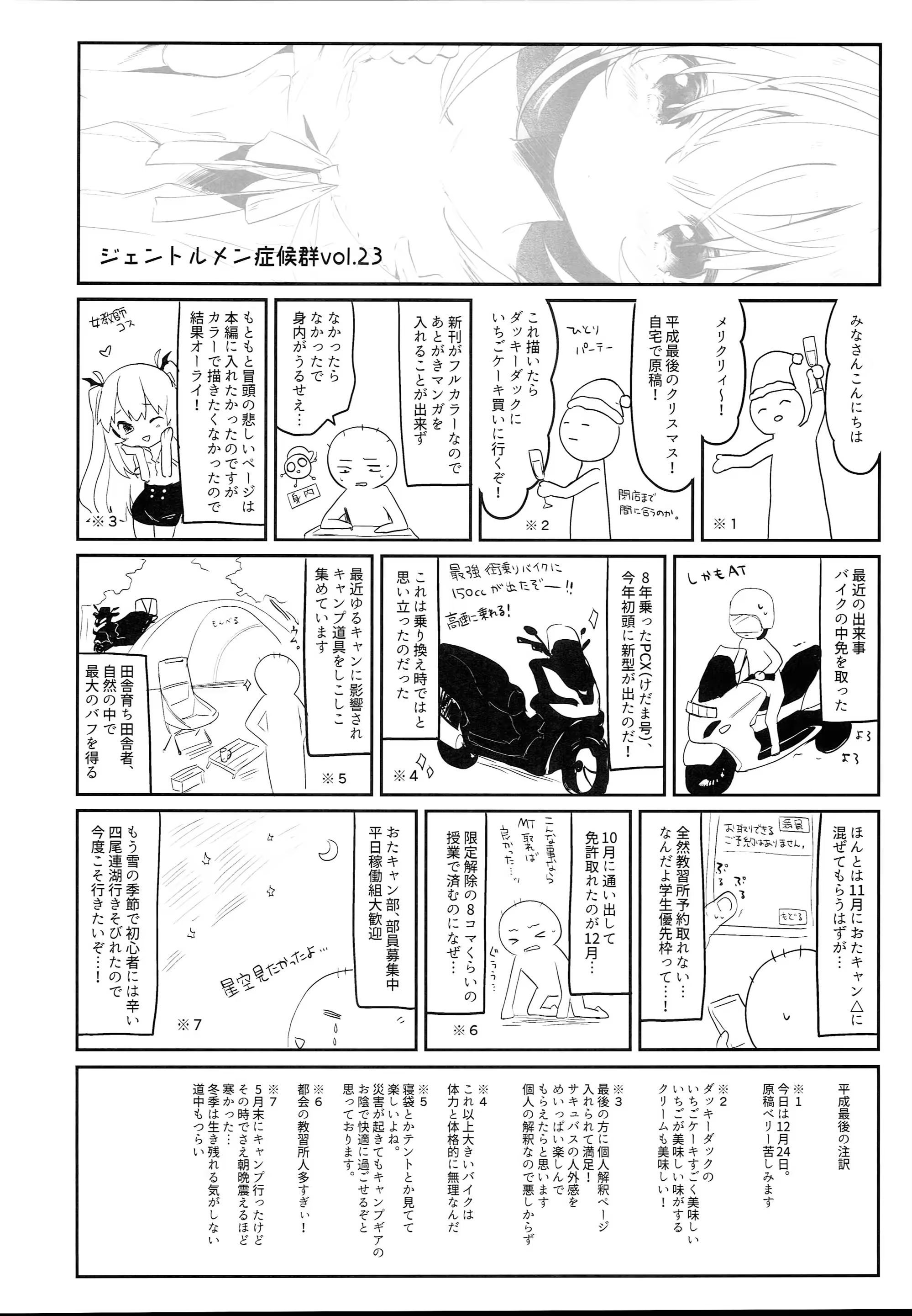 Content 1467098 - 14 페이지