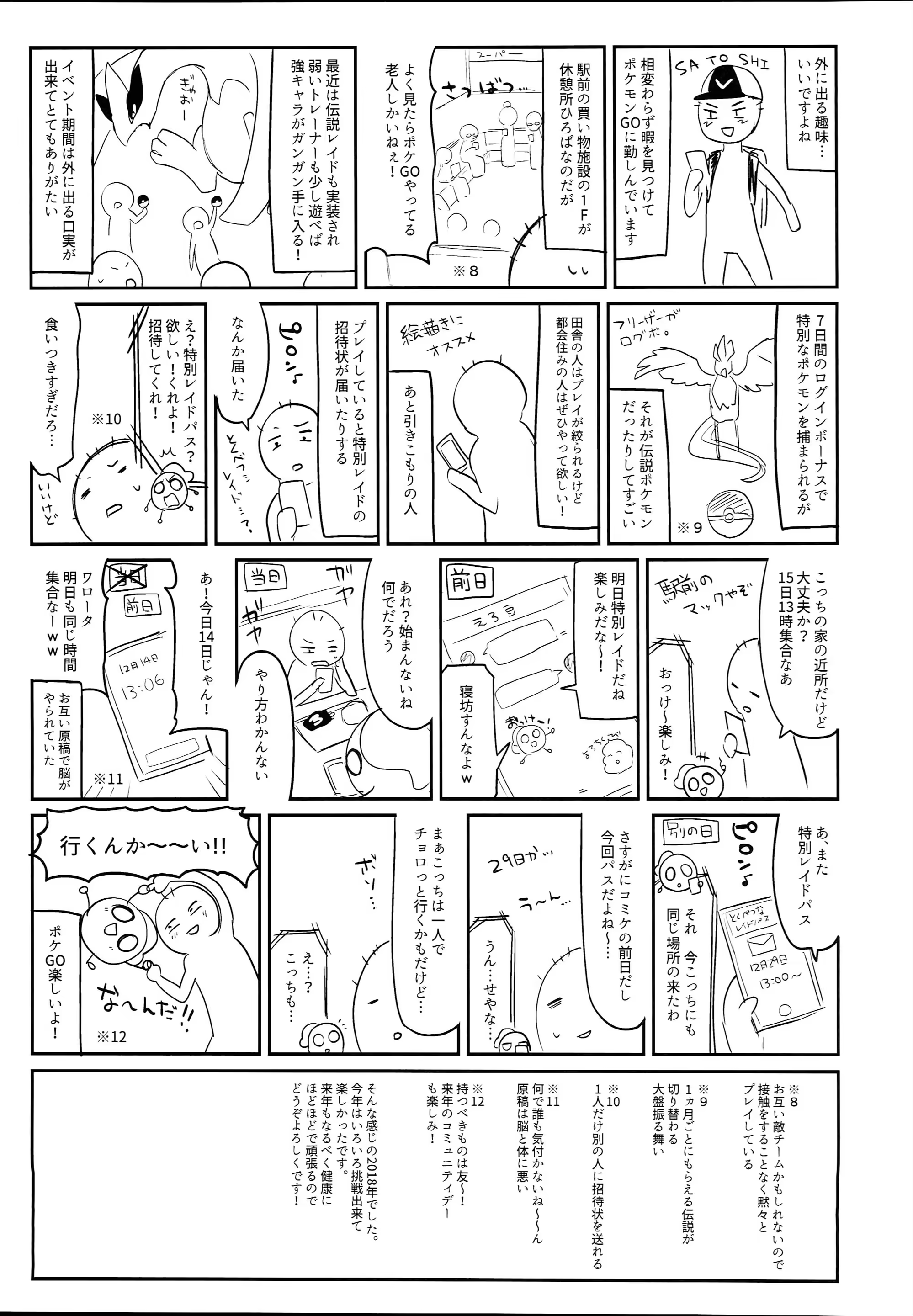 Content 1467098 - 15 페이지