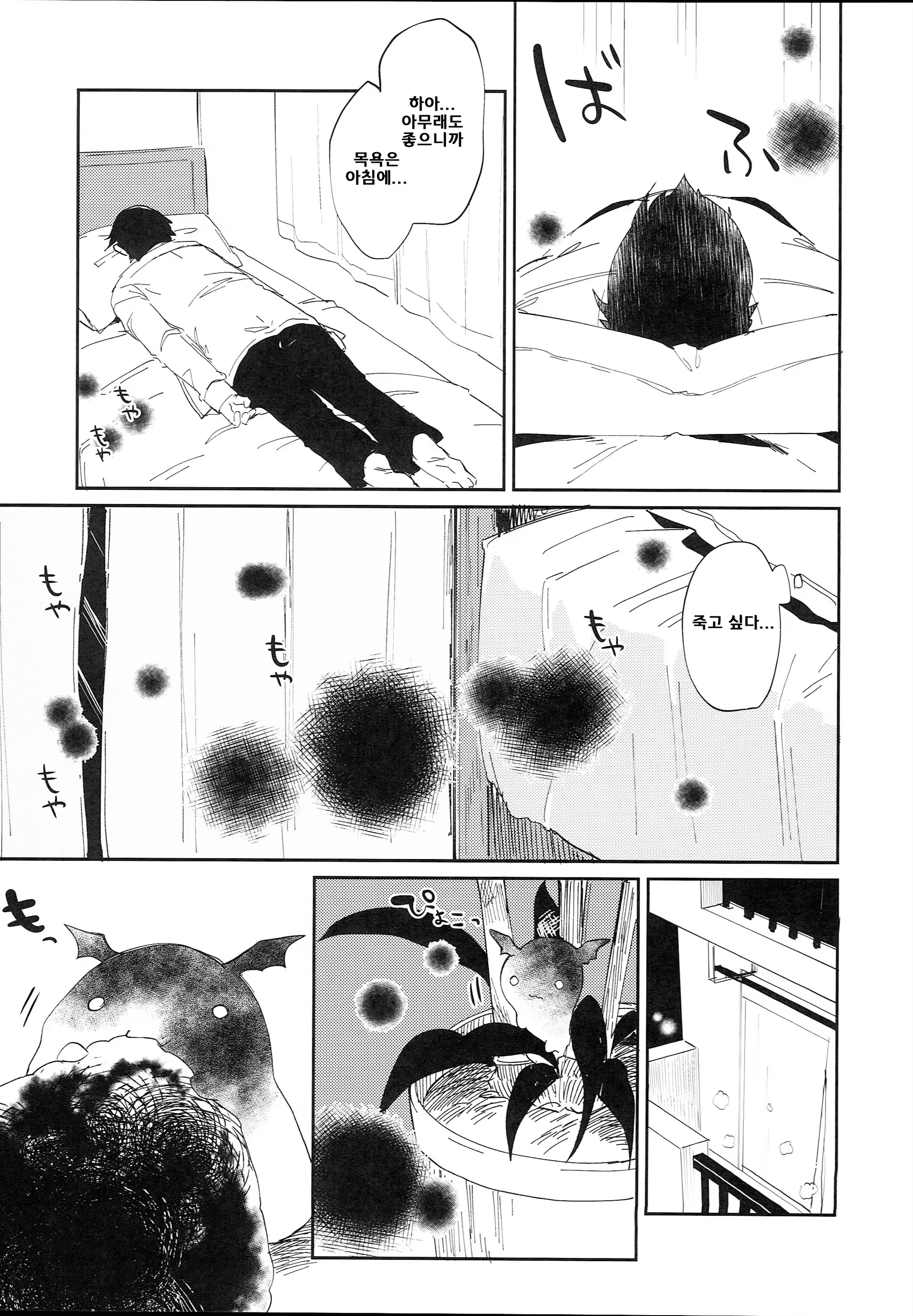 Content 1467098 - 5 페이지