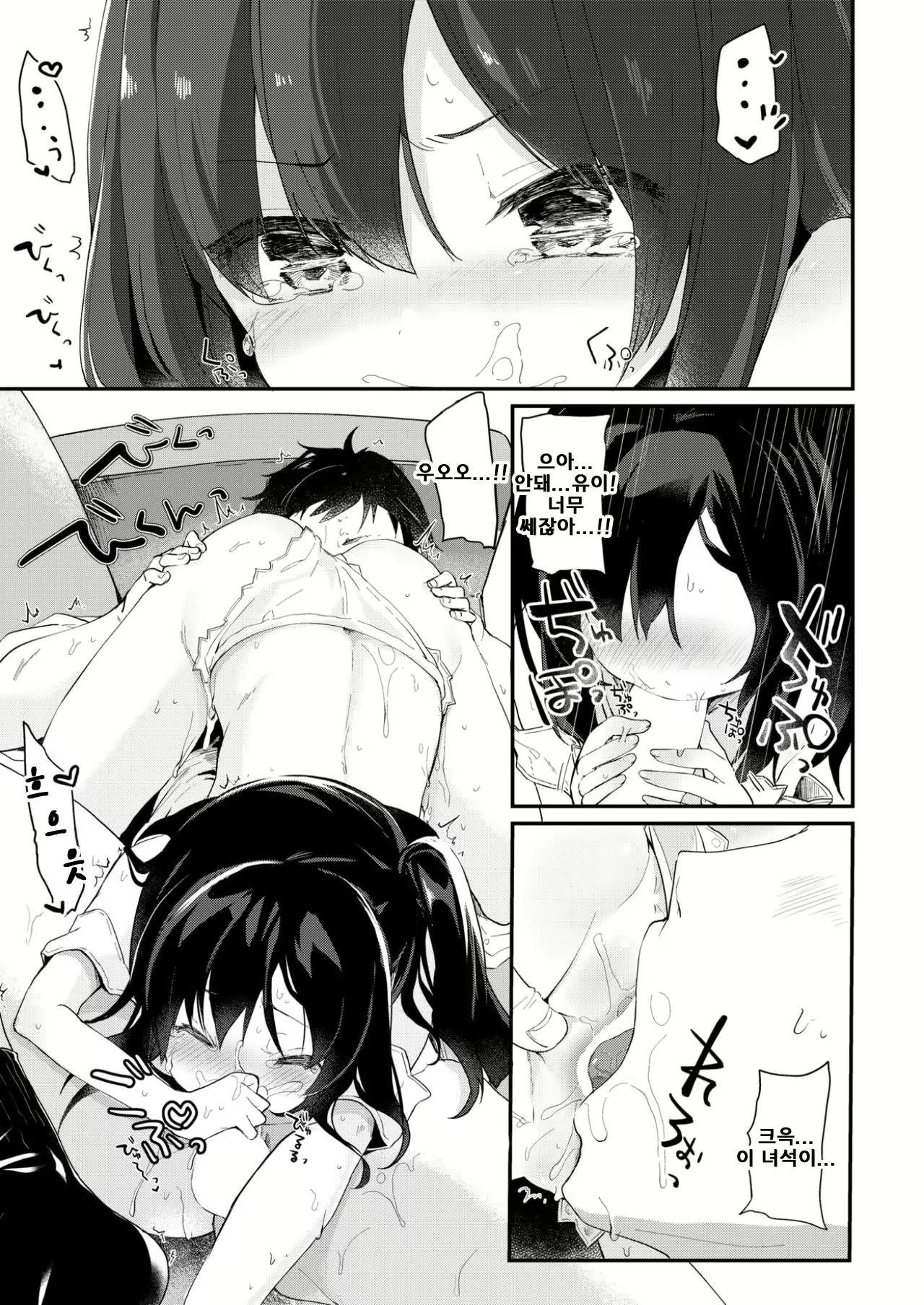 Content 1467120 - 11 페이지