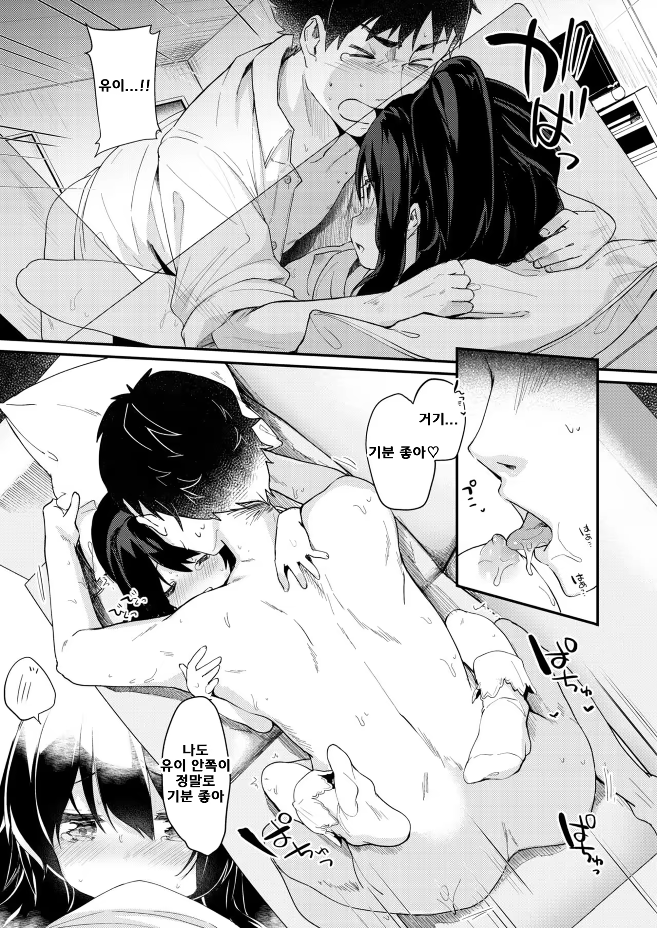 Content 1467120 - 23 페이지