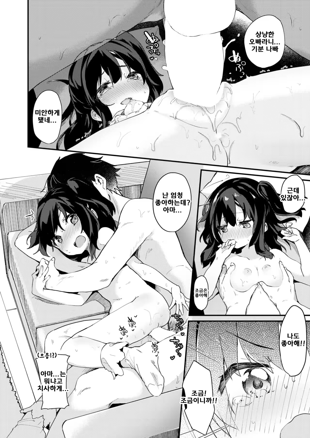 Content 1467120 - 24 페이지