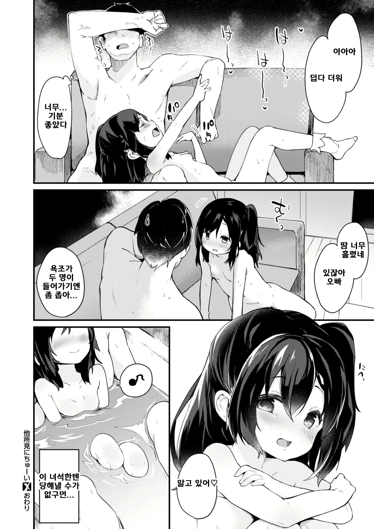 Content 1467120 - 26 페이지