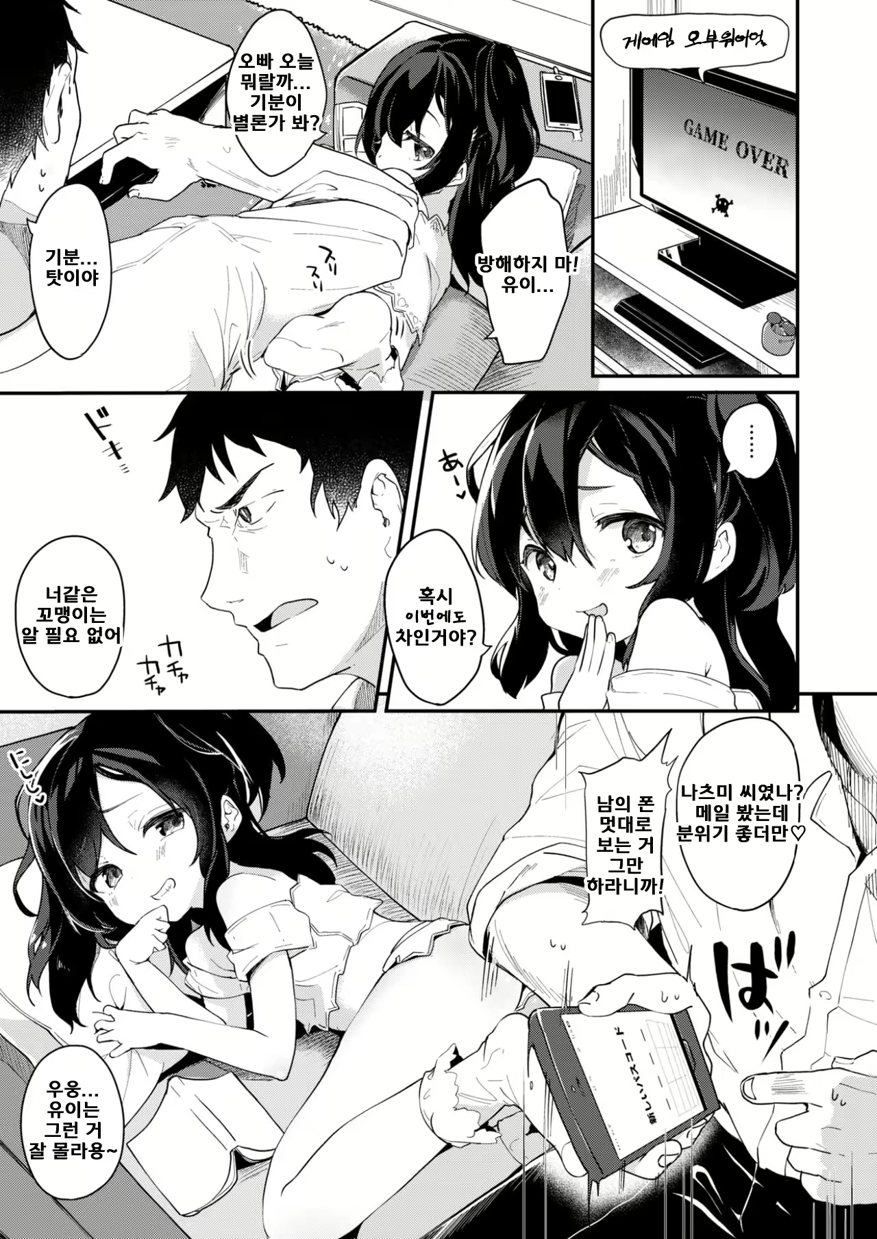 Content 1467120 - 3 페이지