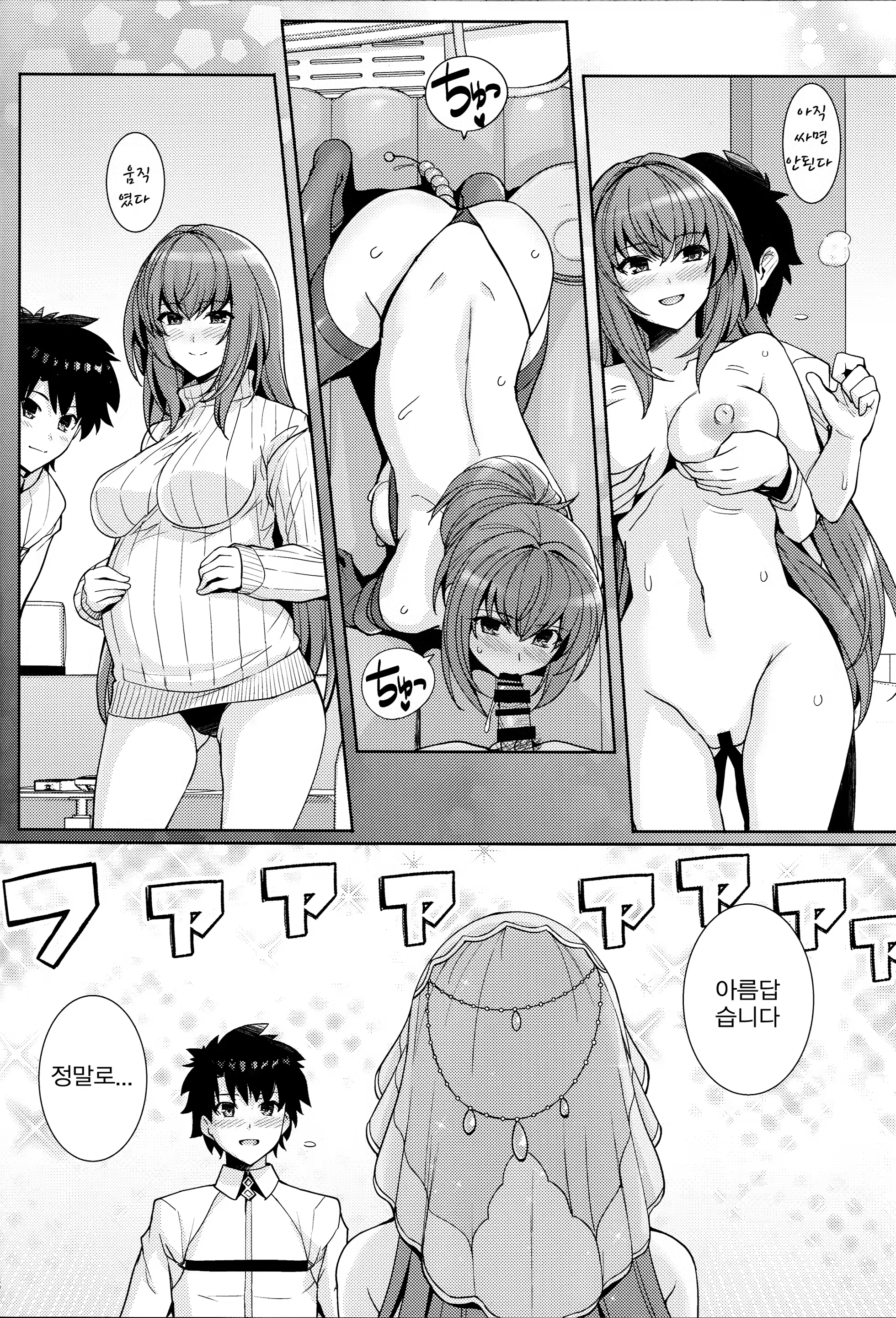Content 1467262 - 17 페이지