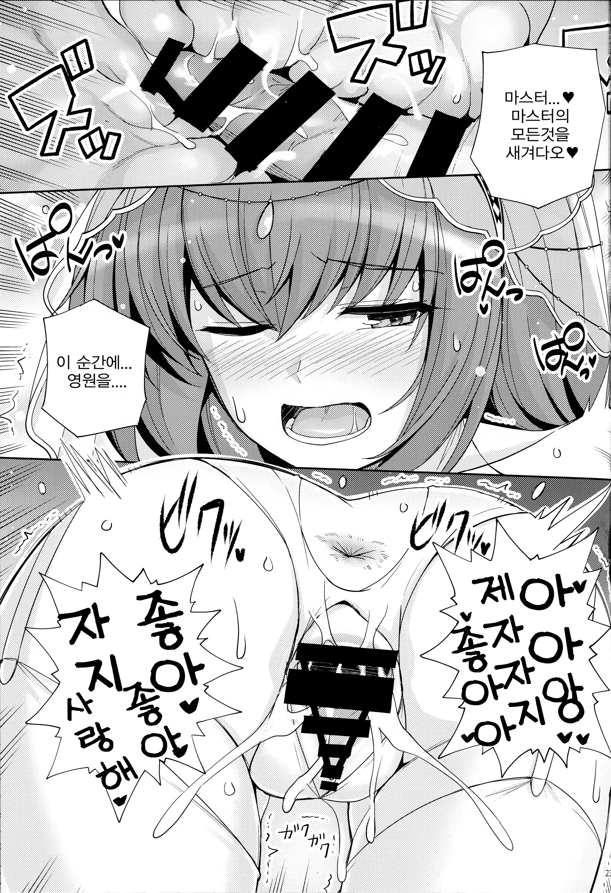 Content 1467262 - 22 페이지