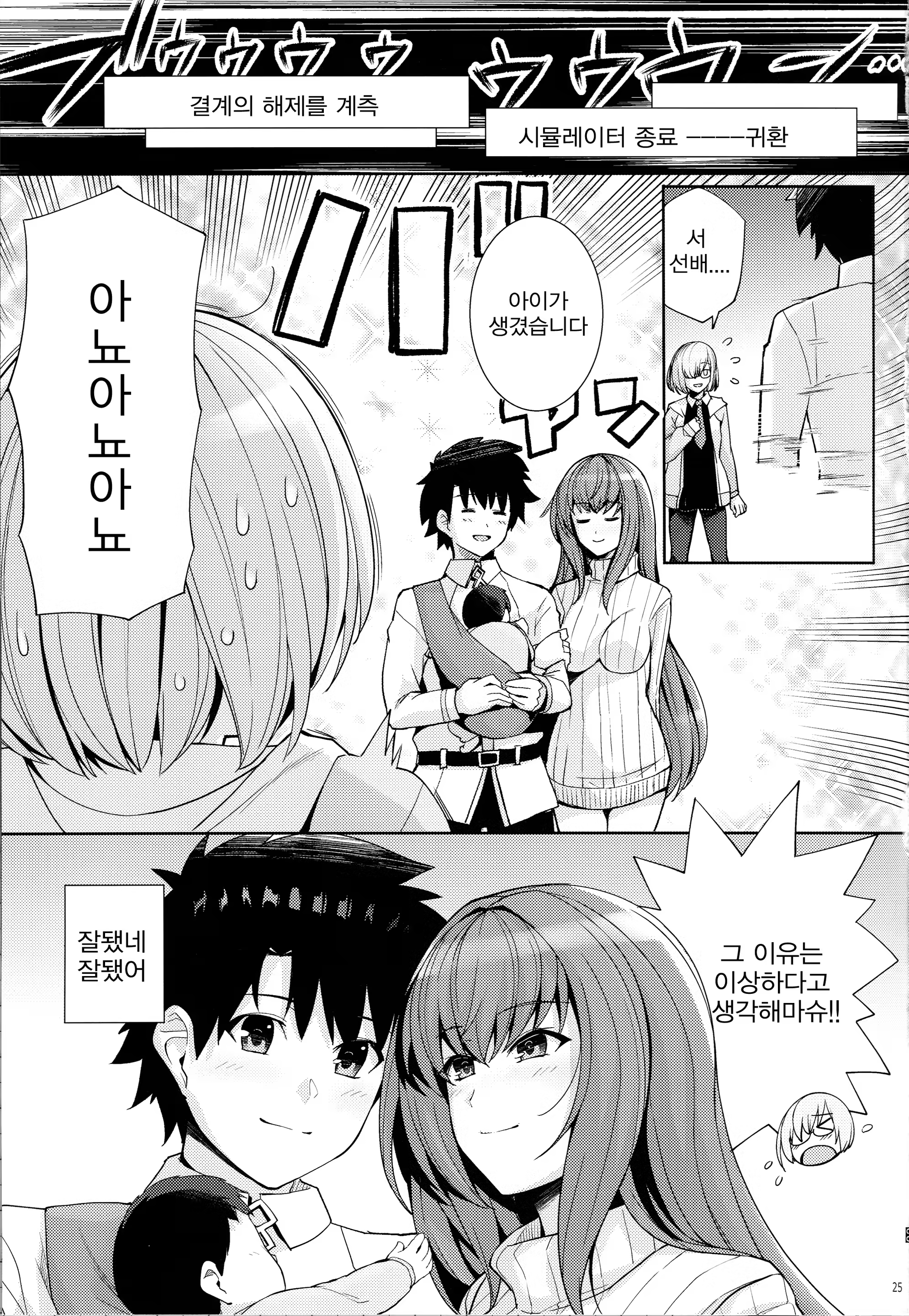 Content 1467262 - 24 페이지