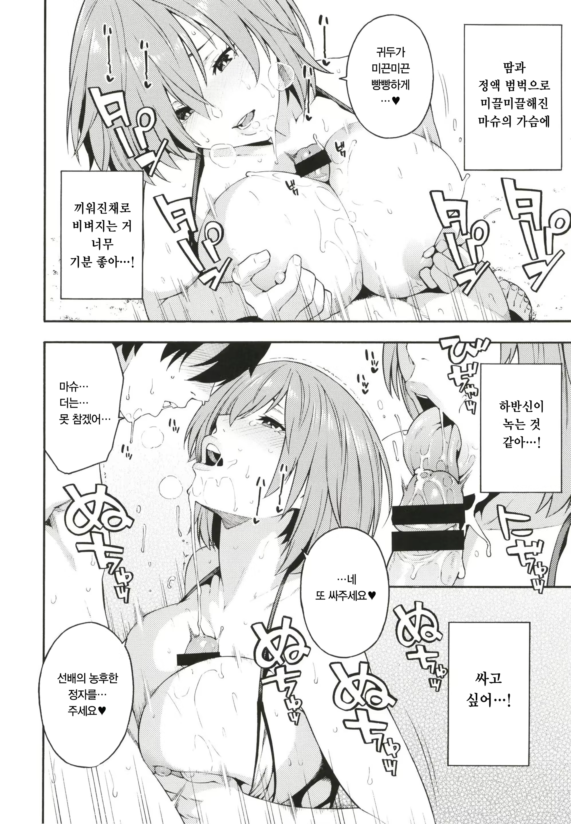 Content 1467375 - 10 페이지