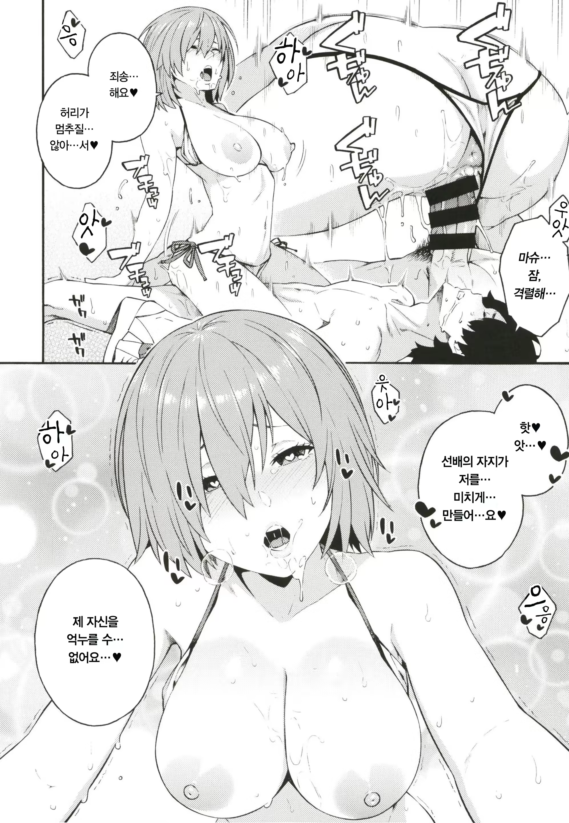 Content 1467375 - 14 페이지