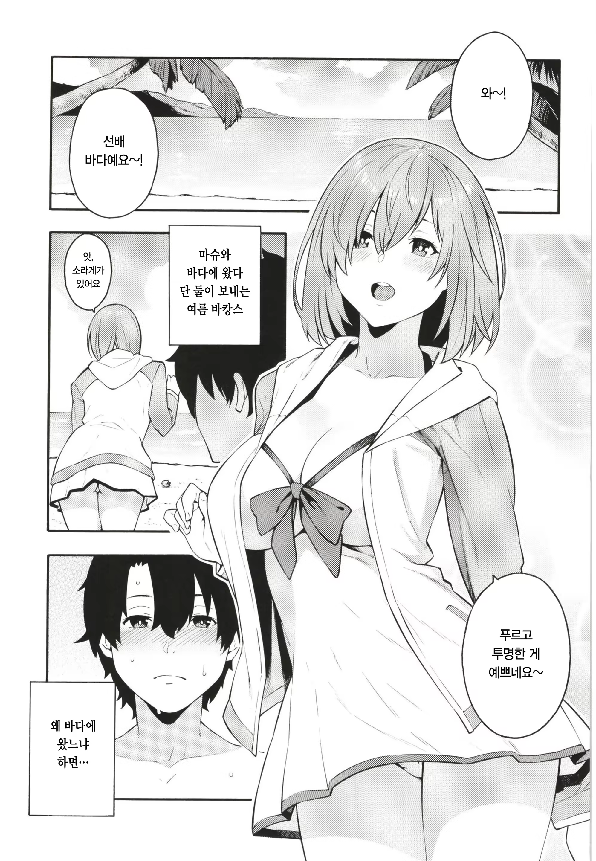 Content 1467375 - 3 페이지