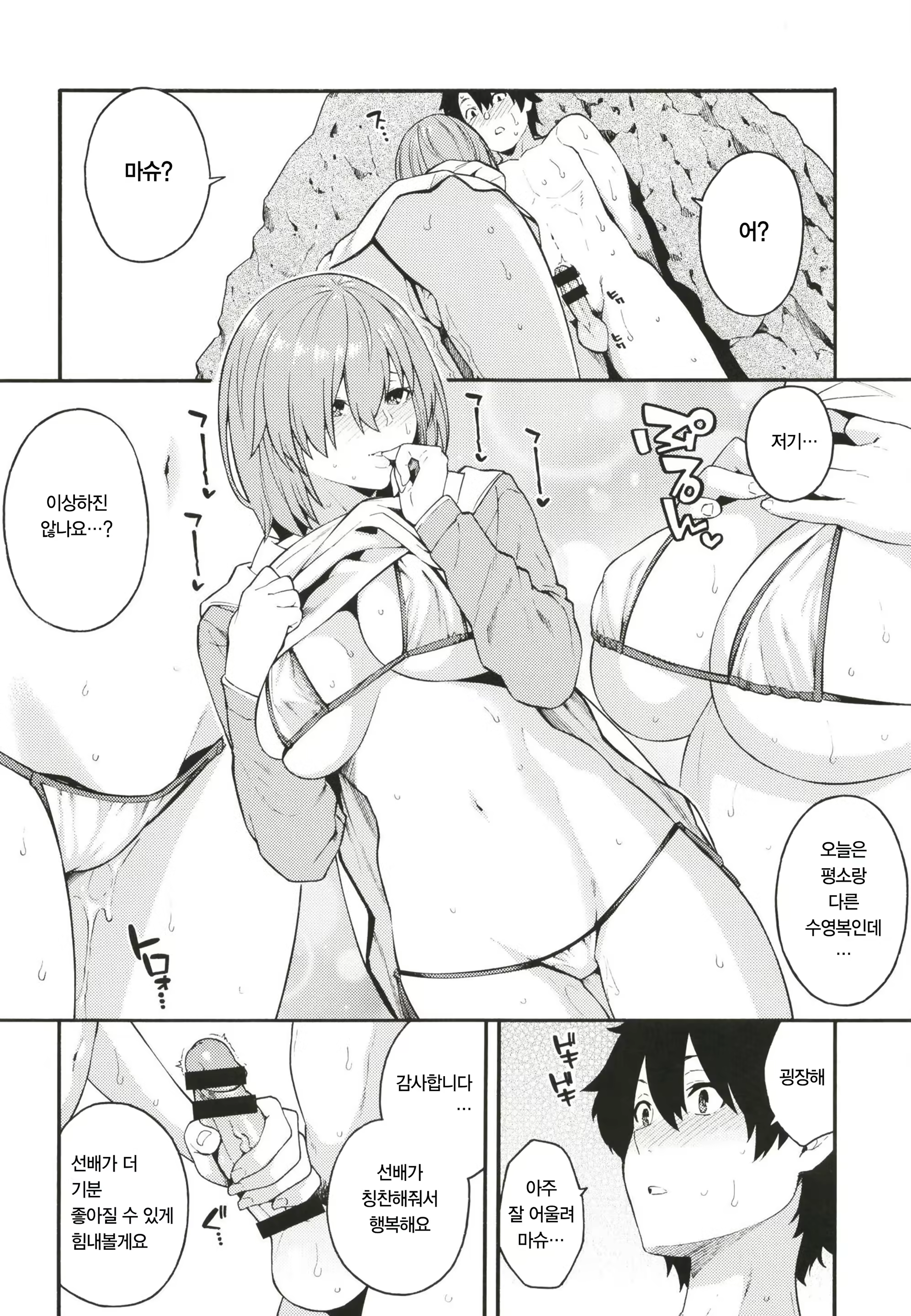 Content 1467375 - 6 페이지