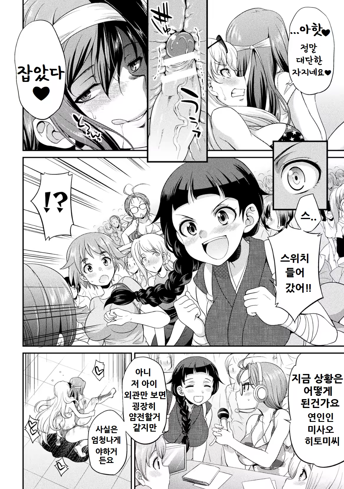 Content 1467382 - 11 페이지