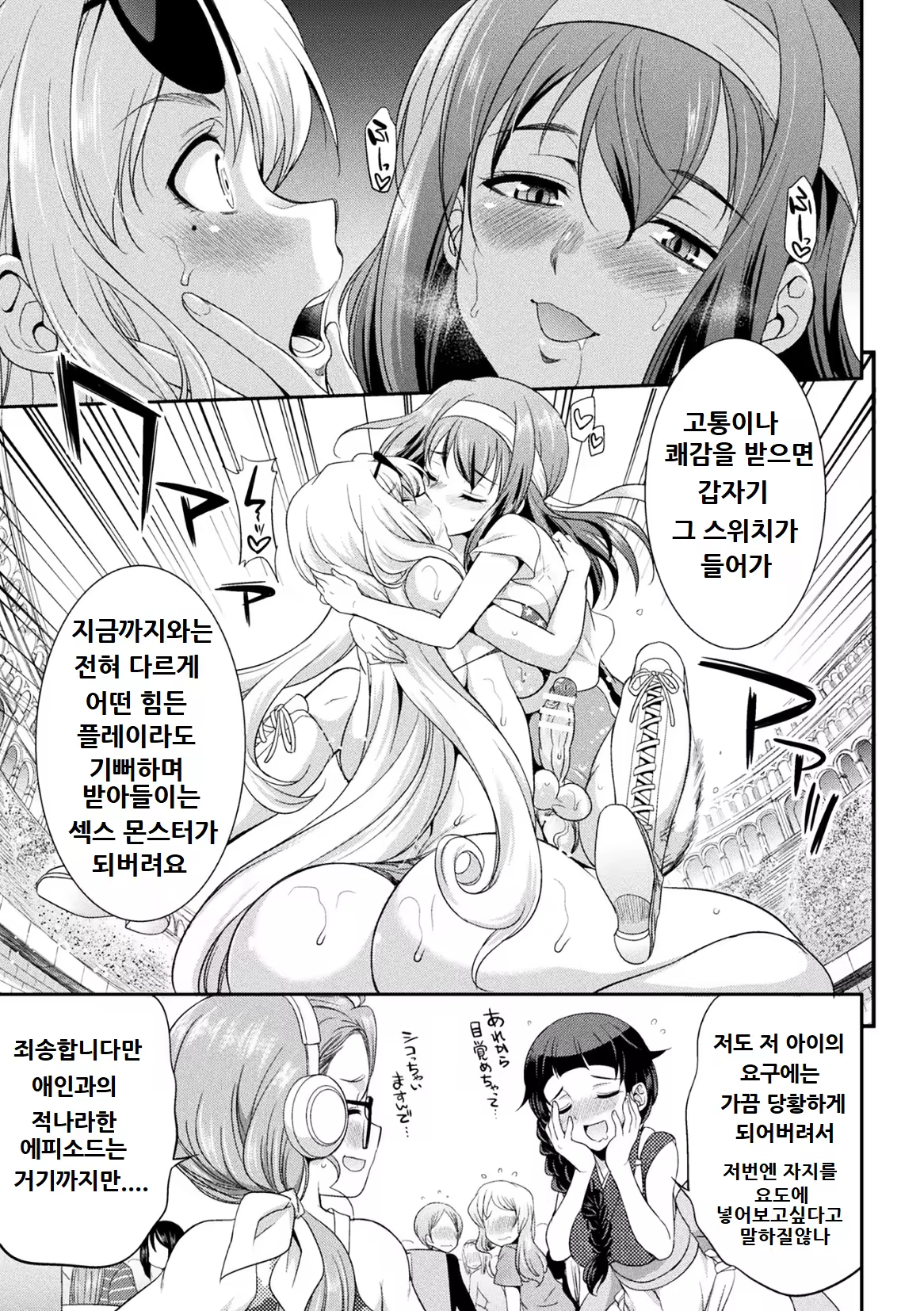 Content 1467382 - 12 페이지