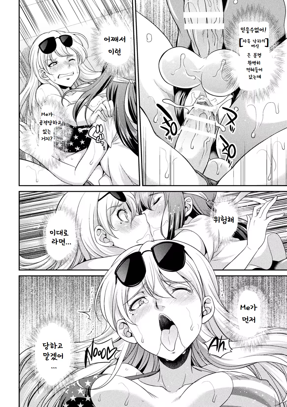 Content 1467382 - 13 페이지