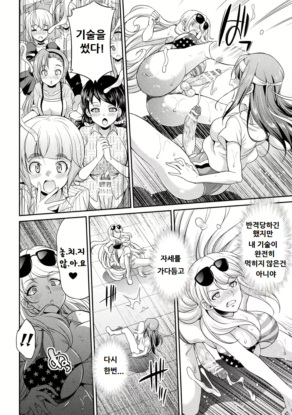 Content 1467382 - 15 페이지