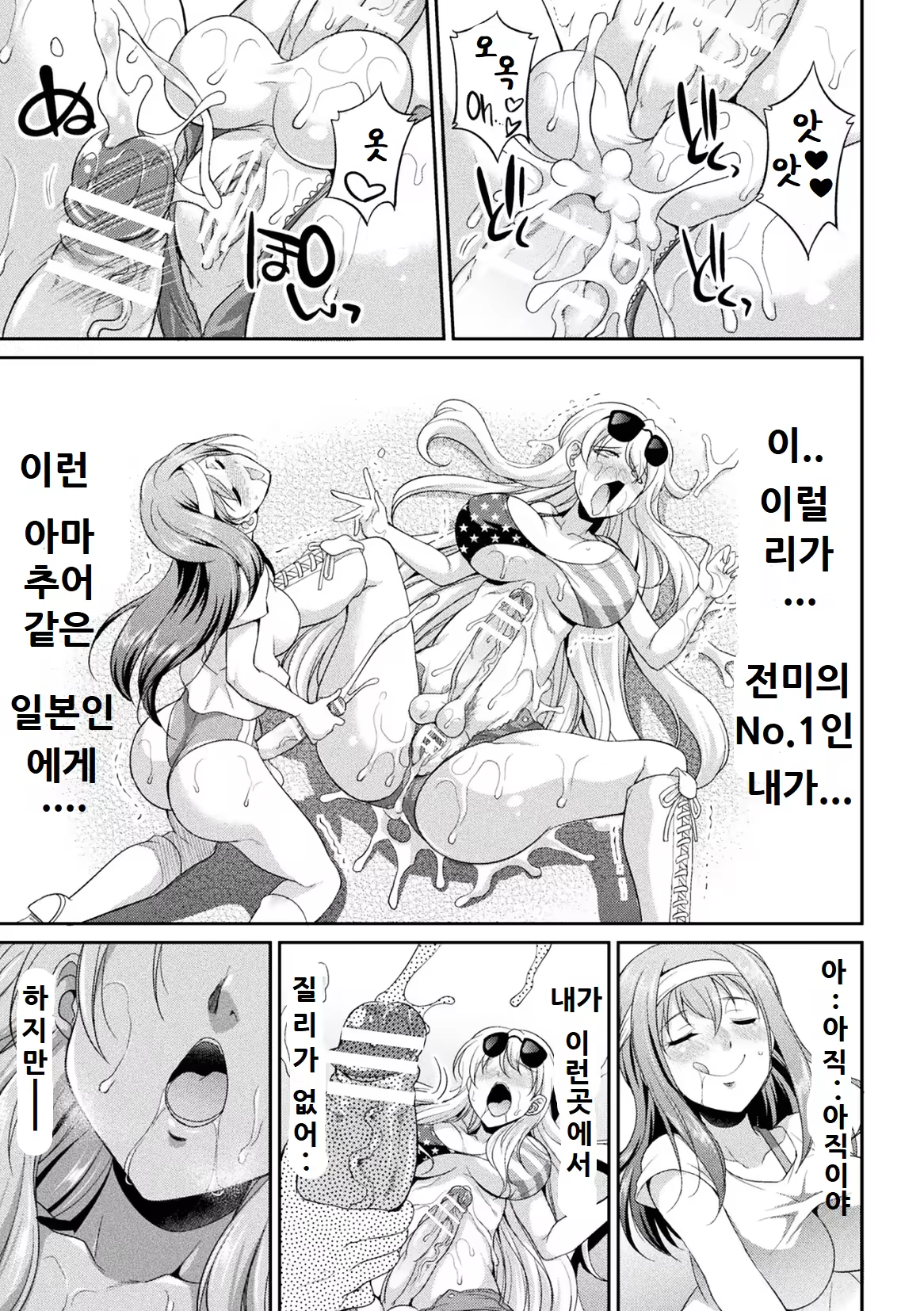 Content 1467382 - 22 페이지