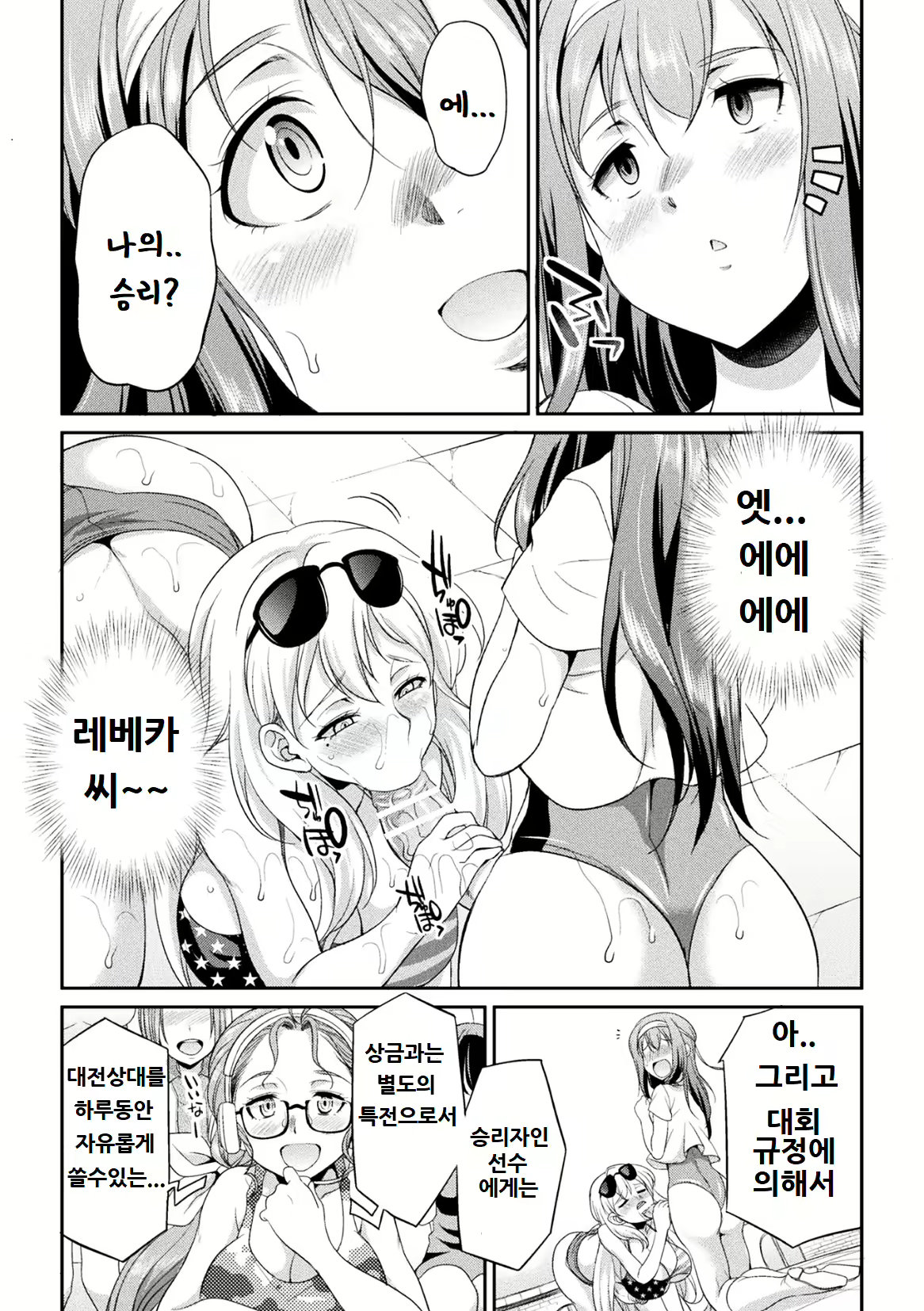 Content 1467382 - 25 페이지