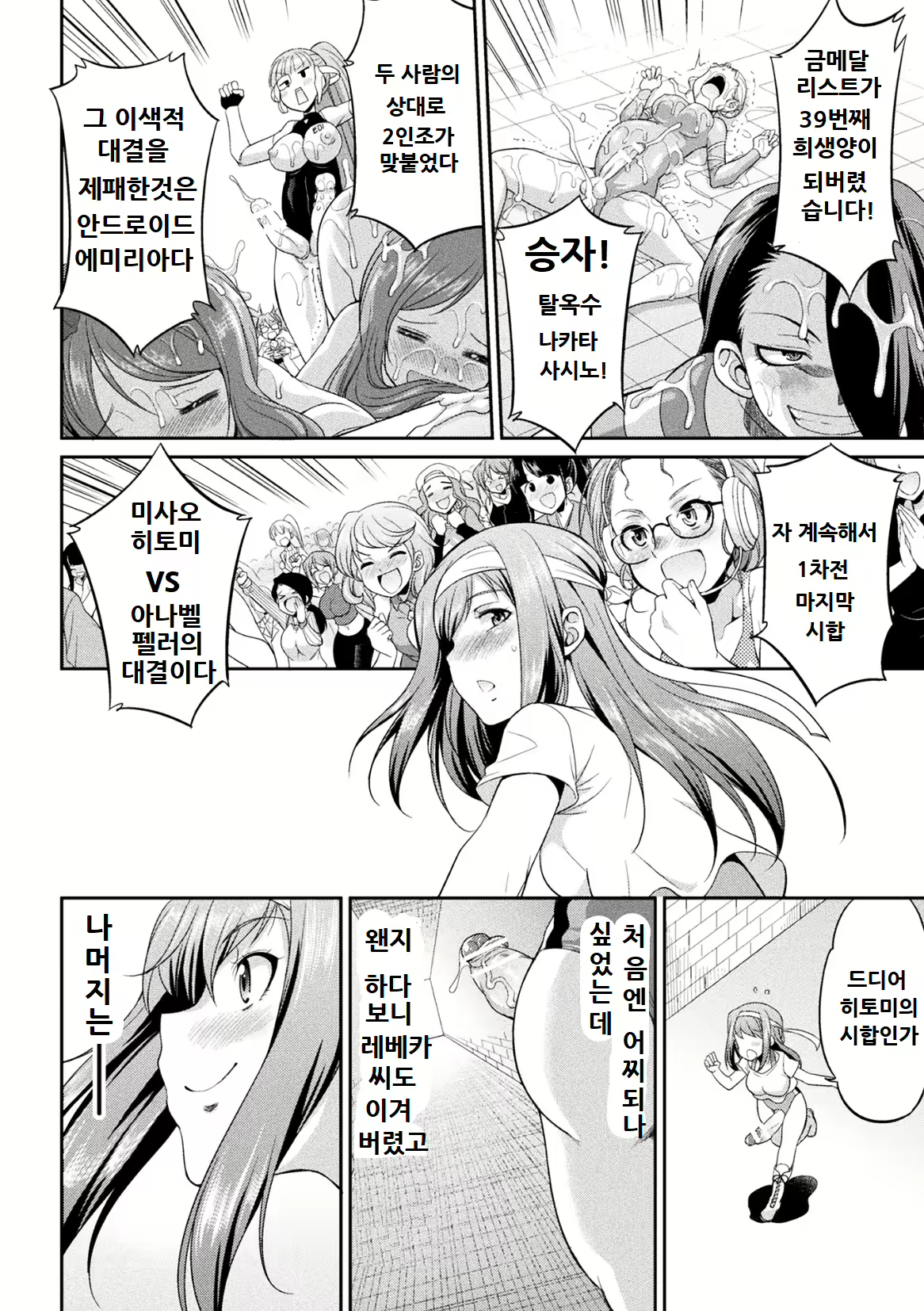 Content 1467382 - 27 페이지