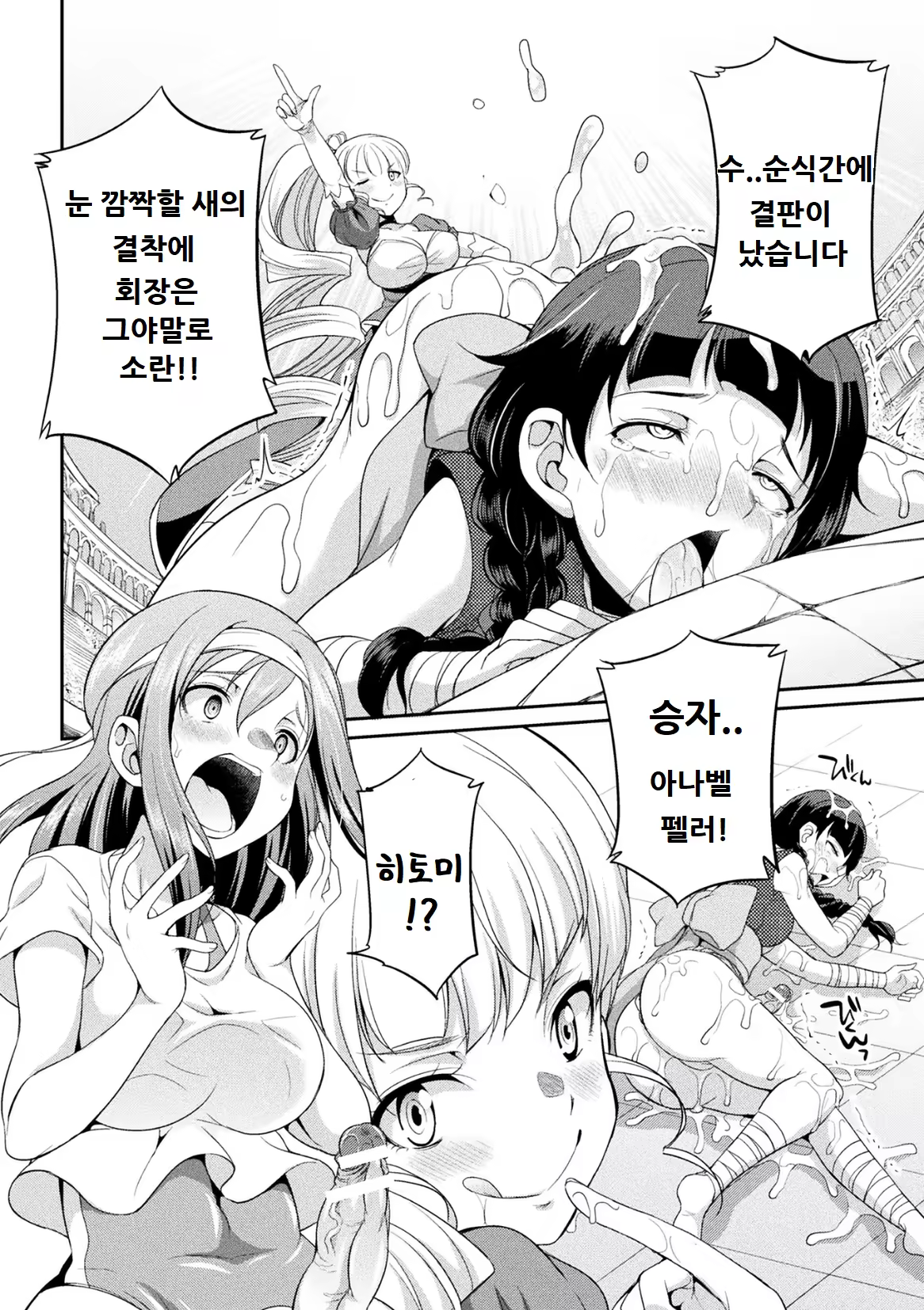 Content 1467382 - 29 페이지