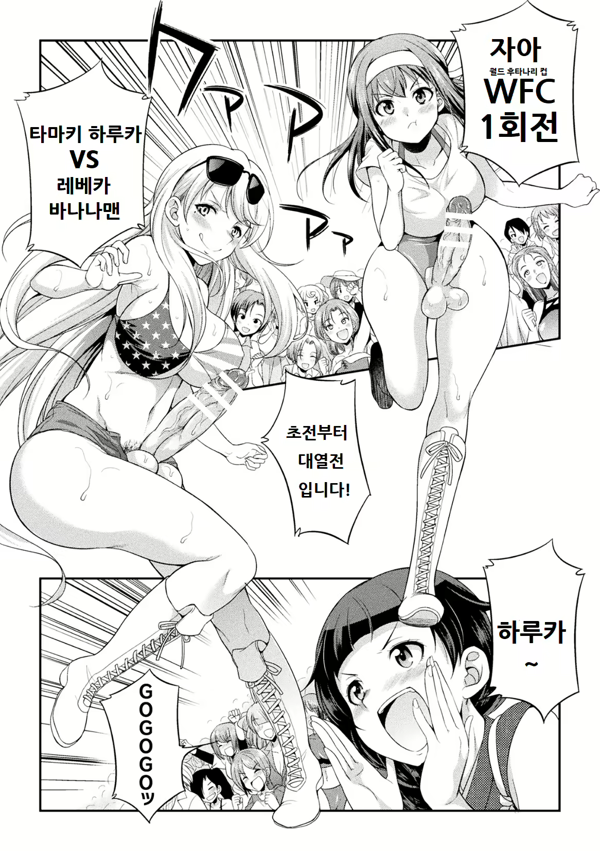 Content 1467382 - 3 페이지