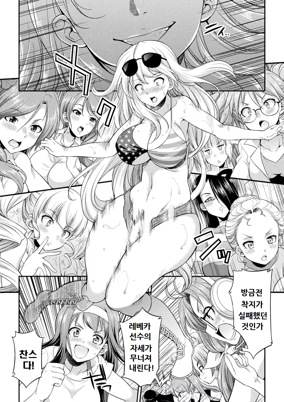 Content 1467382 - 4 페이지