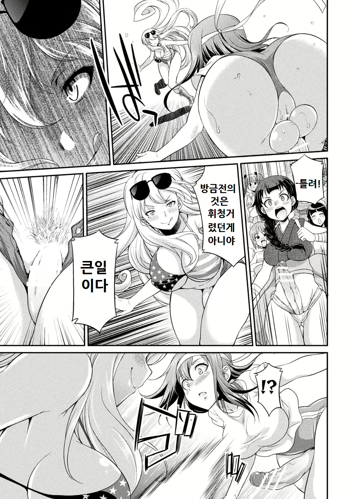 Content 1467382 - 5 페이지