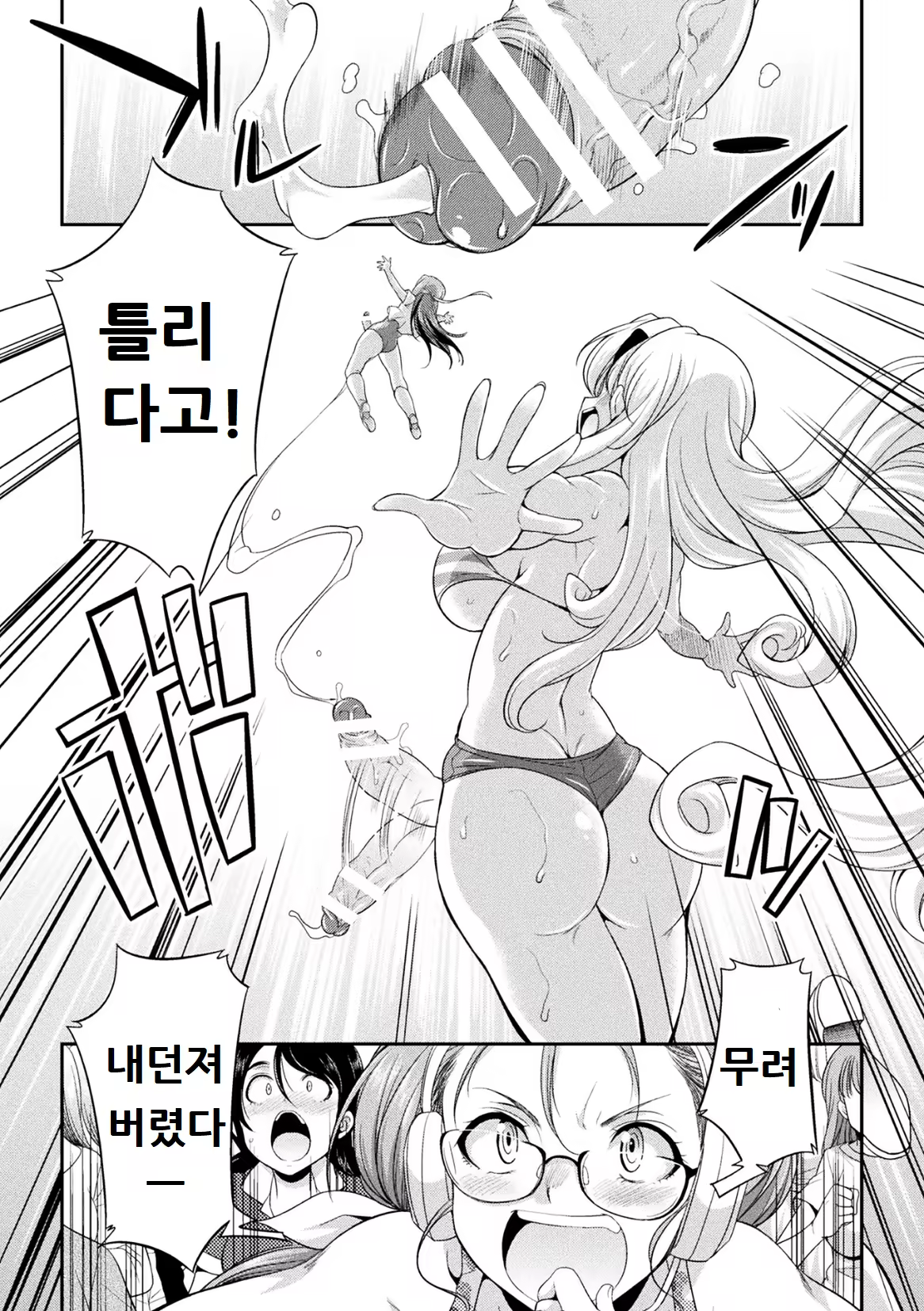 Content 1467382 - 8 페이지