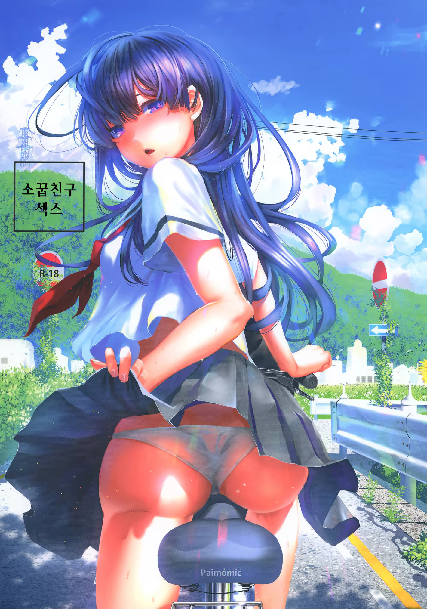 Content 1467470 - 1 페이지