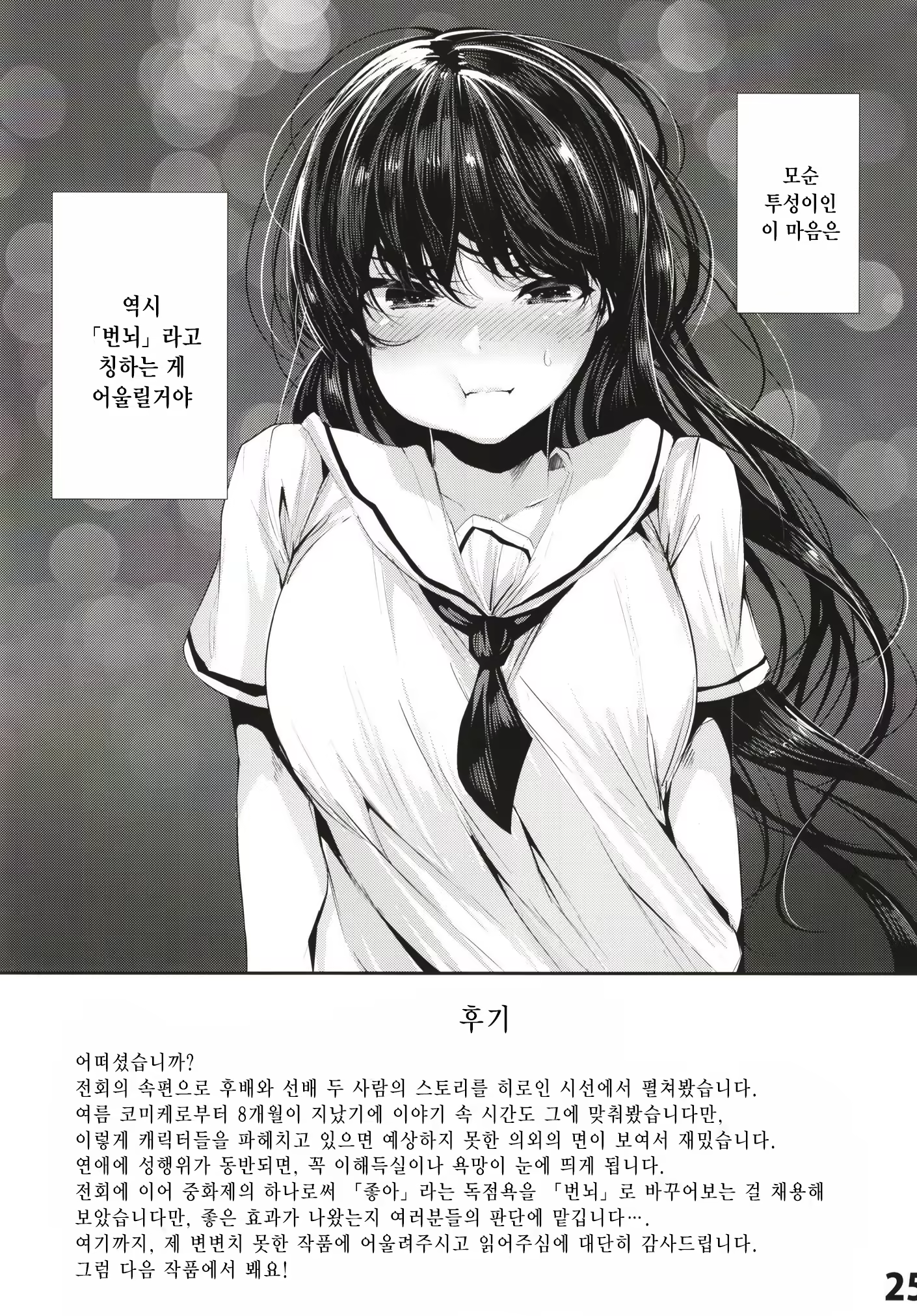 Content 1467470 - 25 페이지
