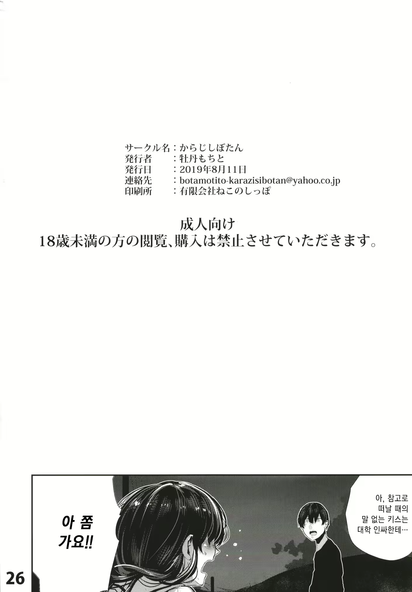 Content 1467470 - 26 페이지