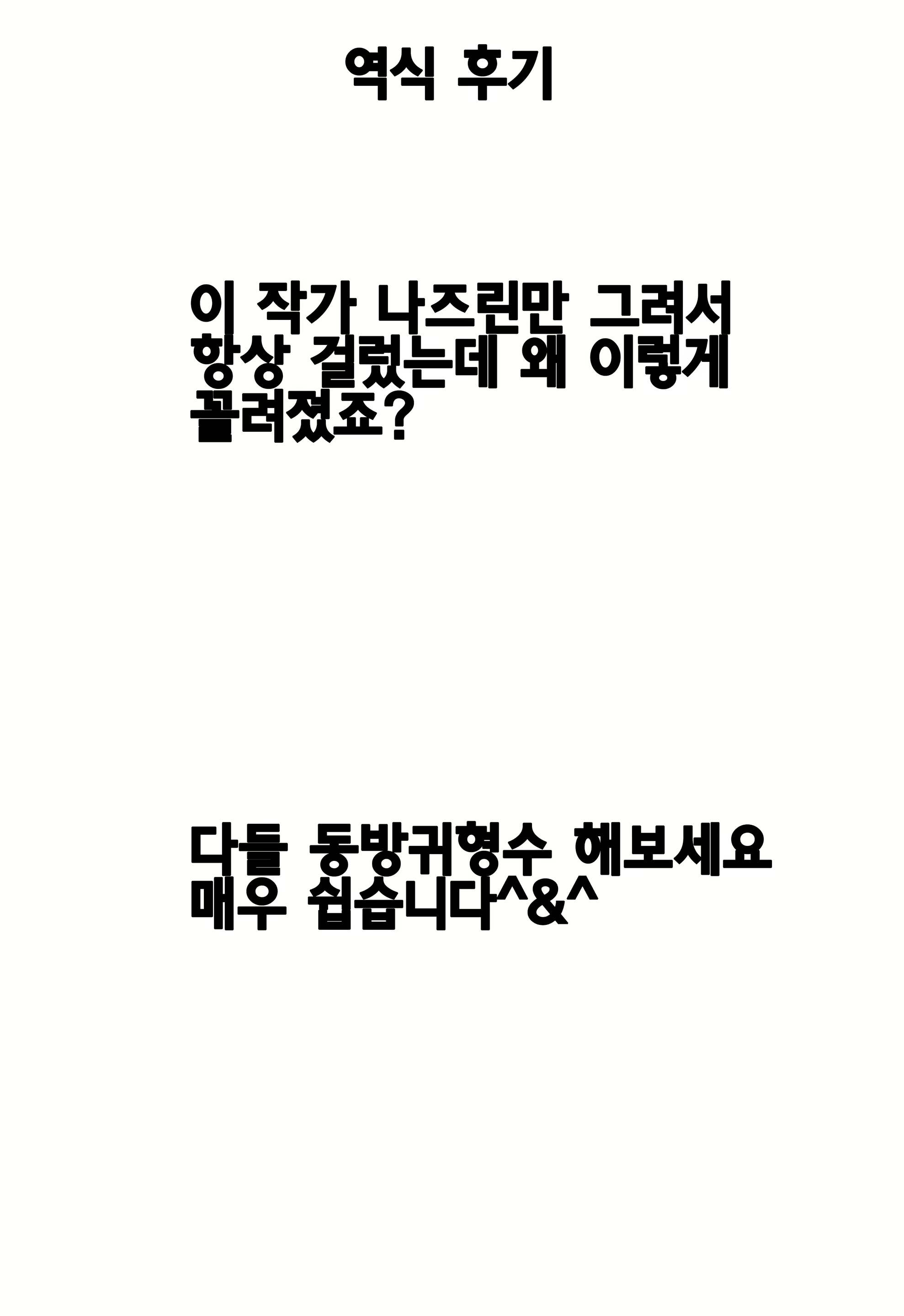 Content 1467513 - 23 페이지