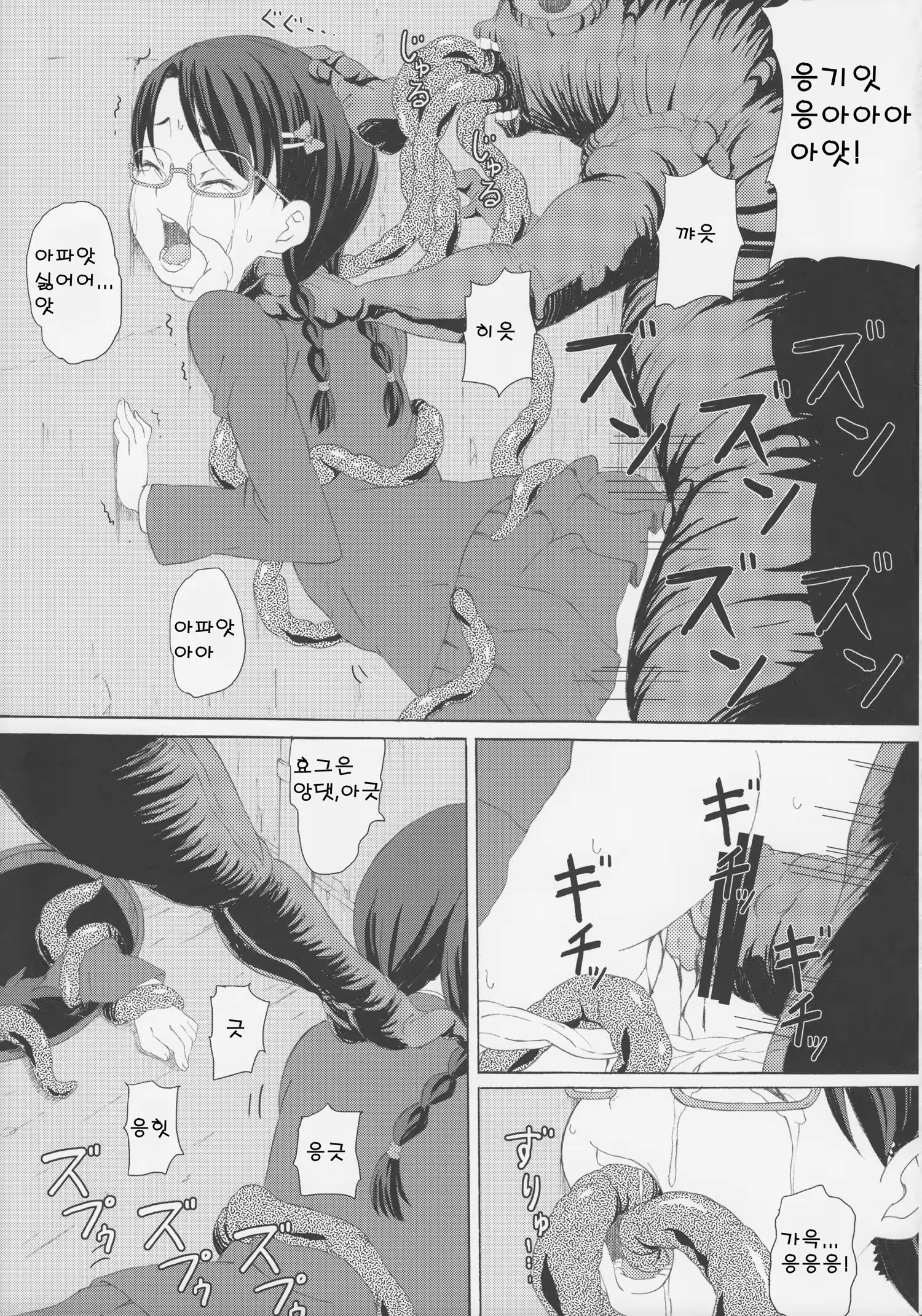Content 1467526 - 13 페이지