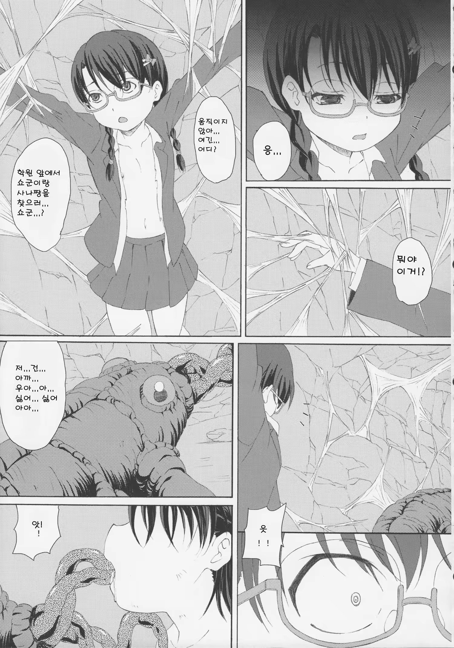 Content 1467526 - 17 페이지