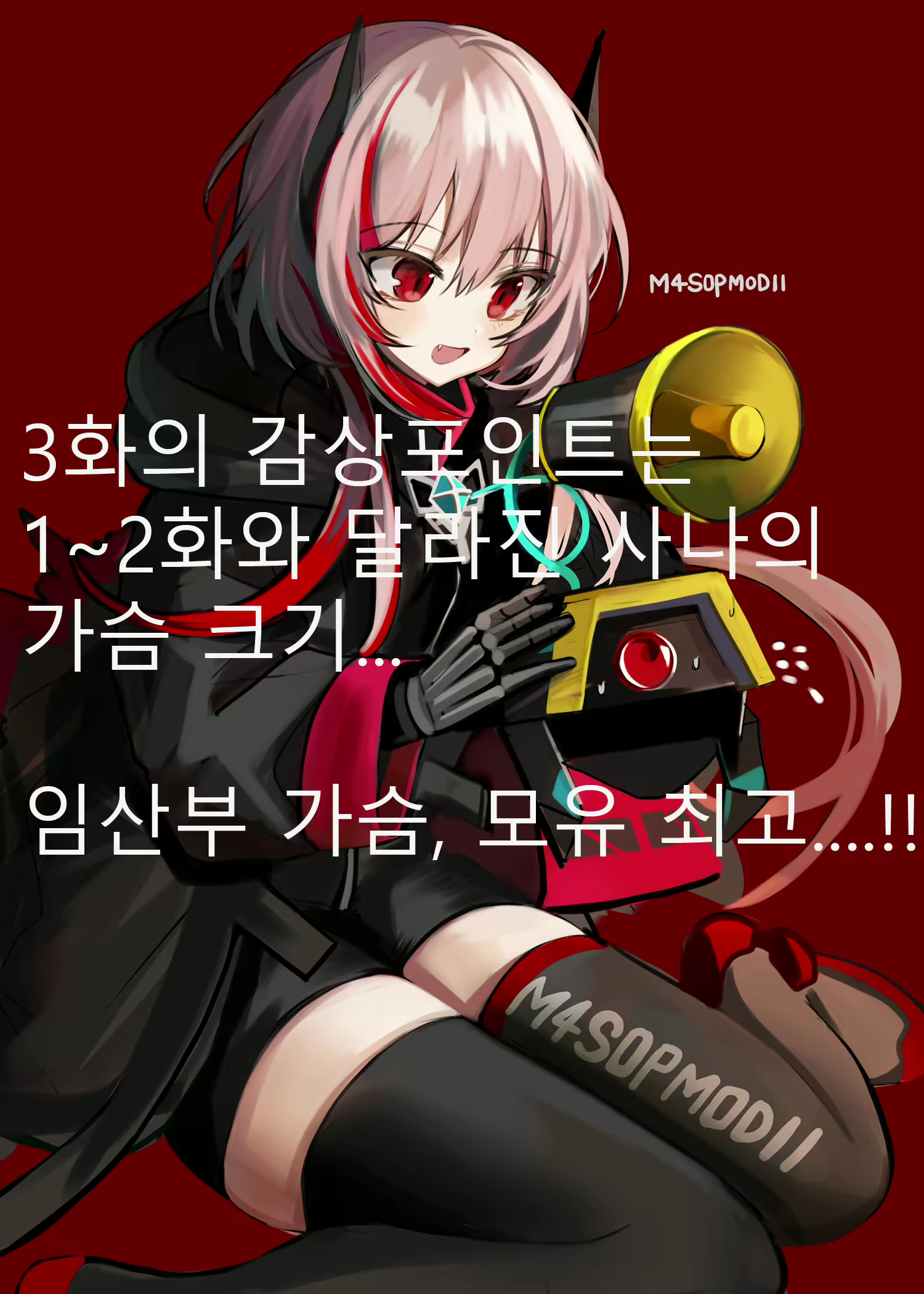 Content 1467526 - 27 페이지