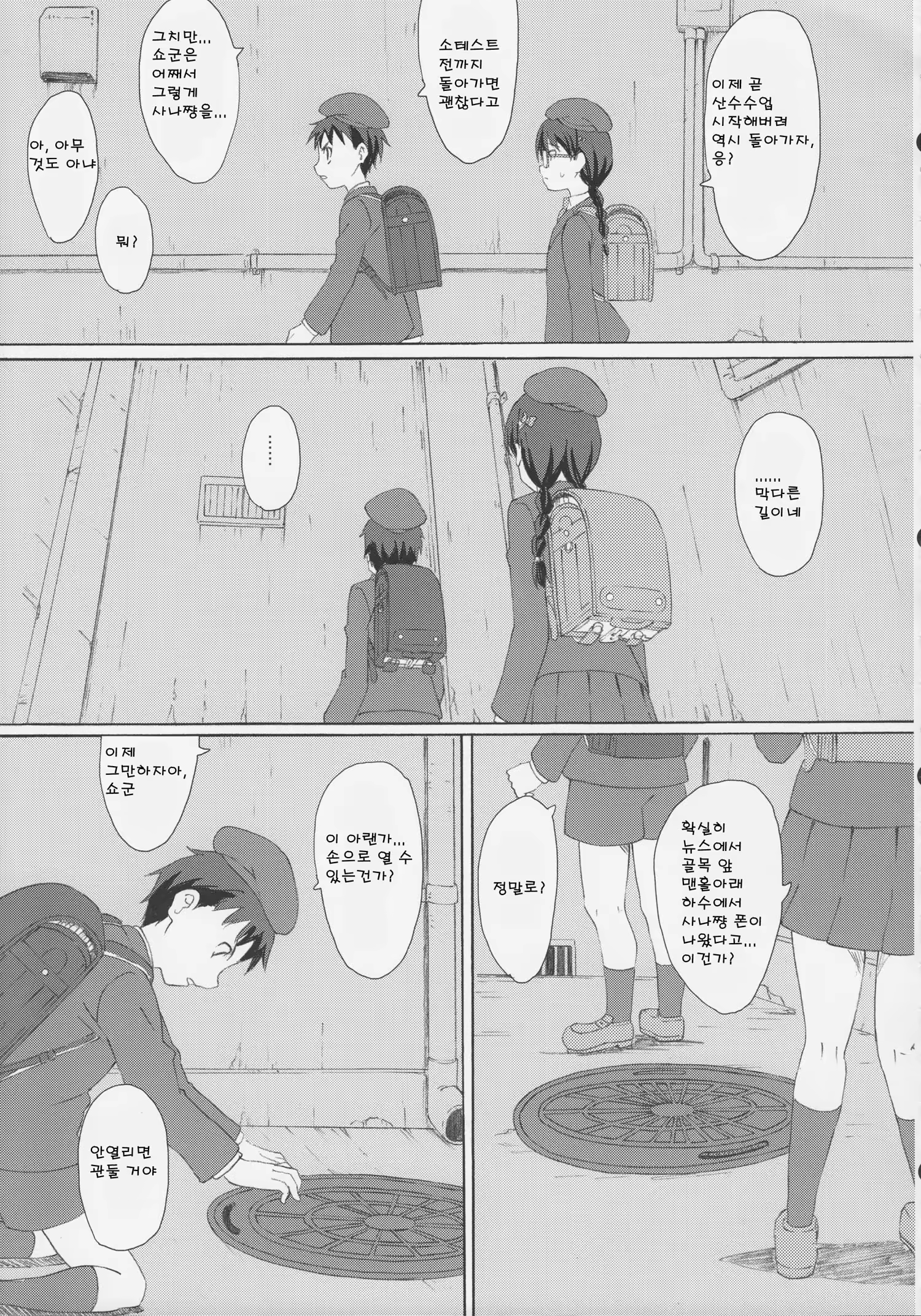 Content 1467526 - 9 페이지