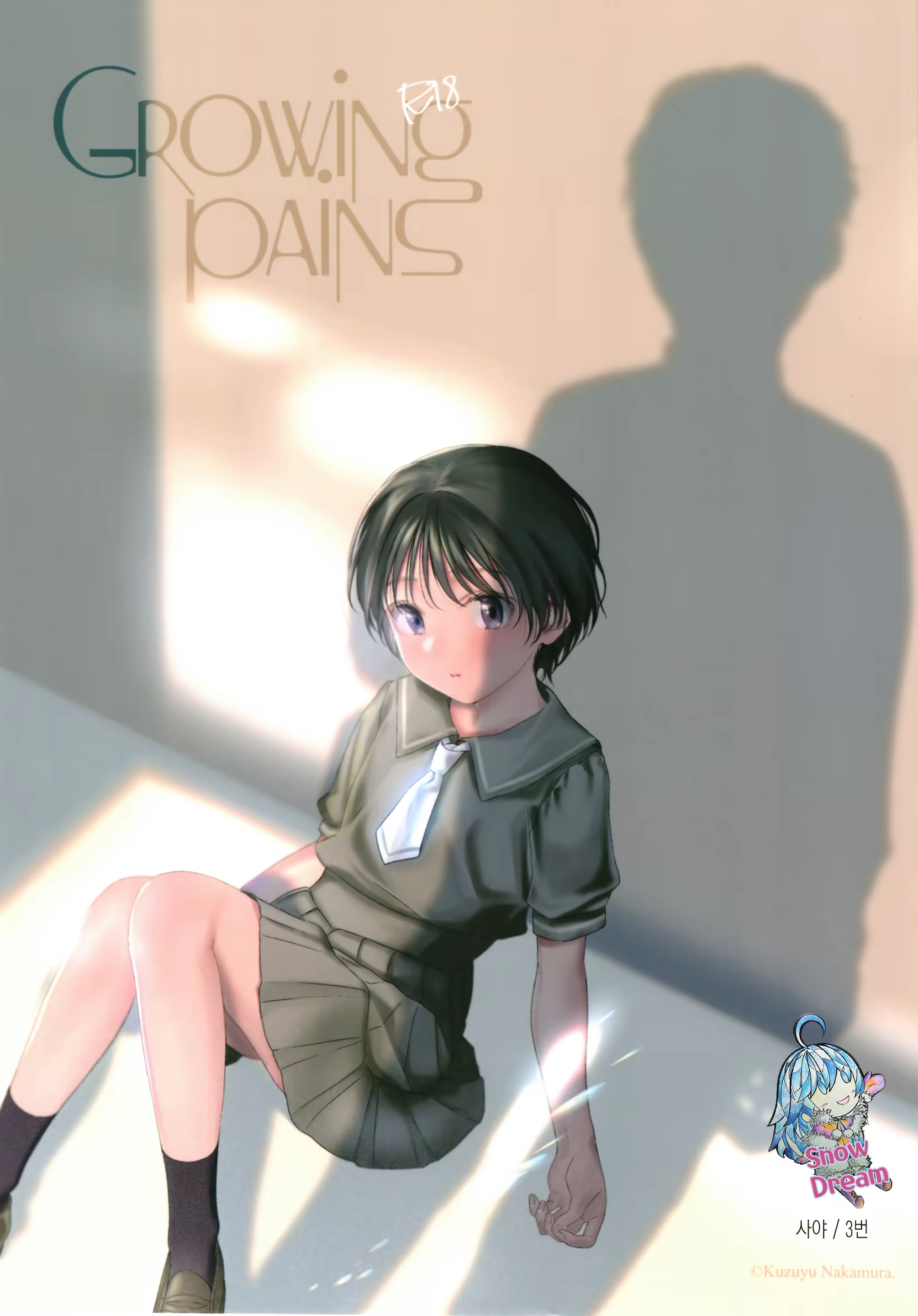 Content 1467537 - 1 페이지