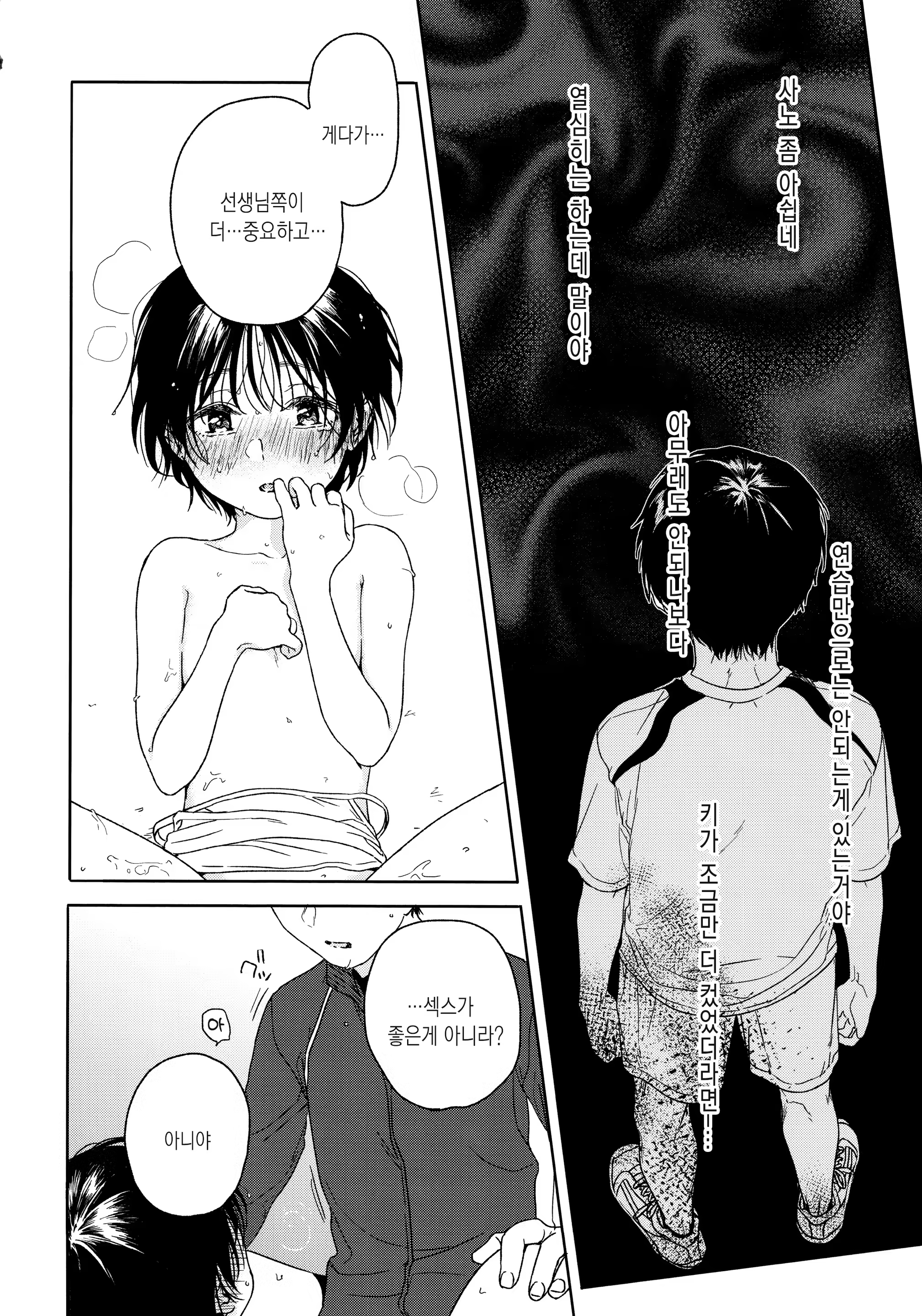 Content 1467537 - 21 페이지