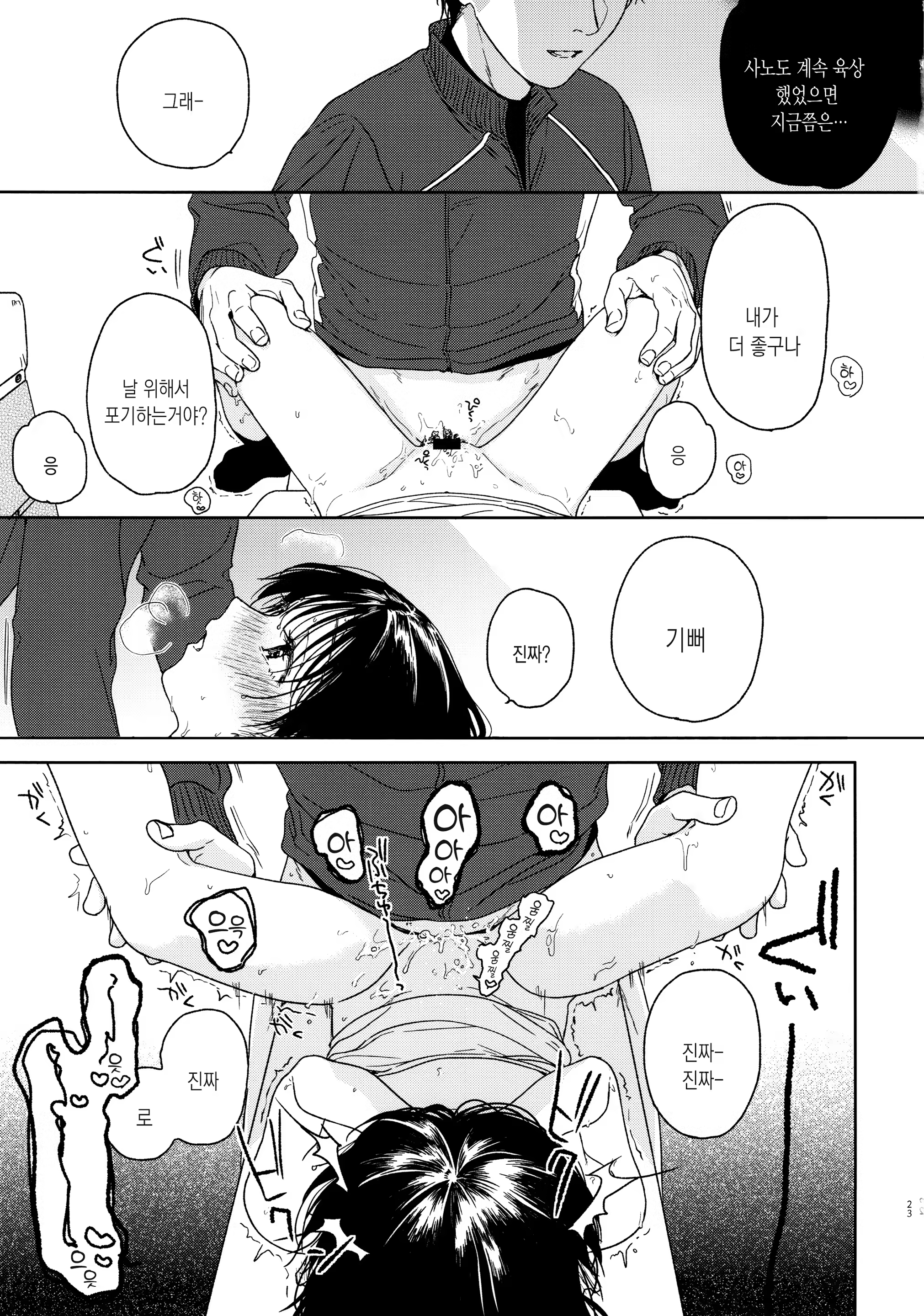 Content 1467537 - 22 페이지