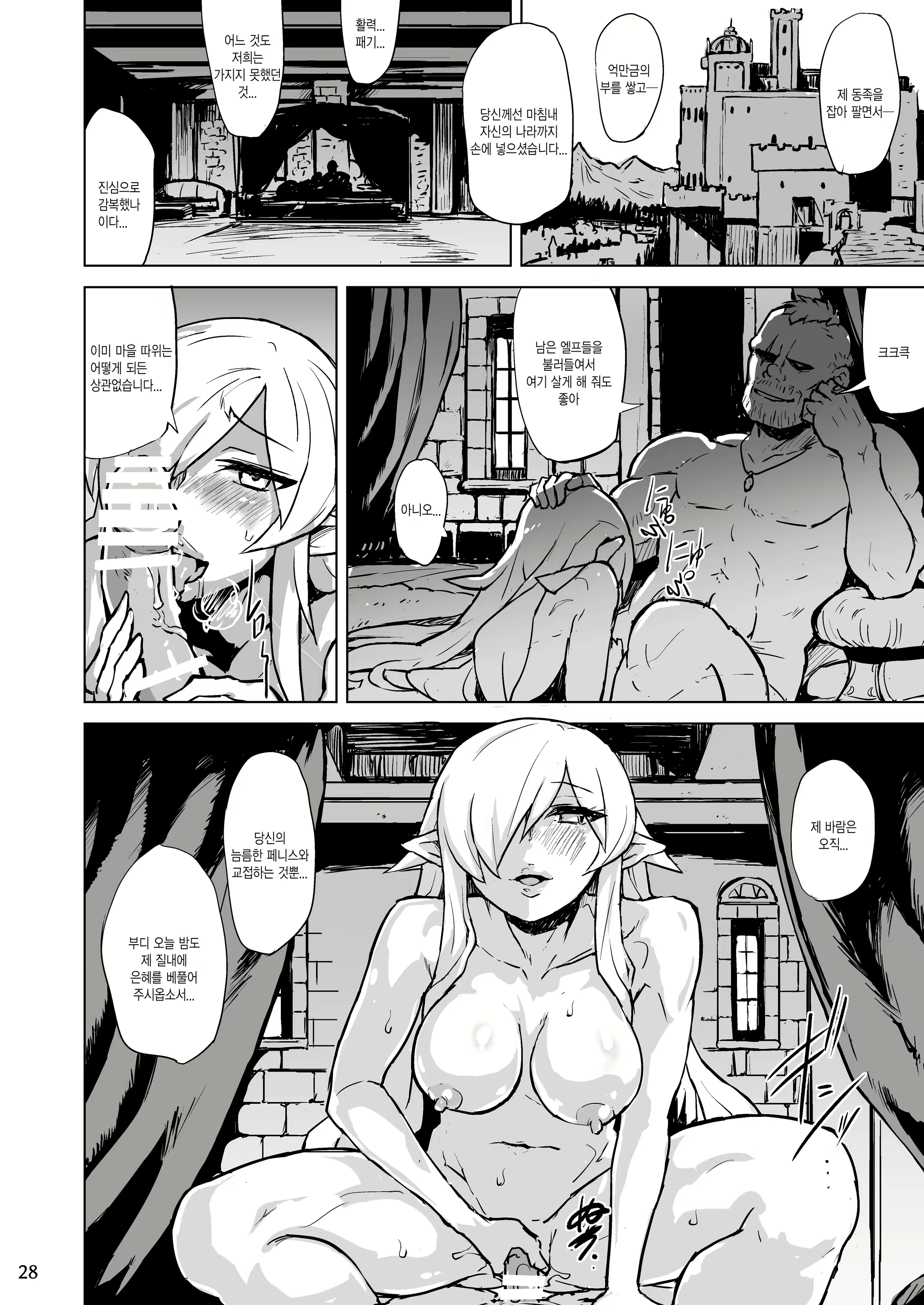 Content 1467611 - 30 페이지