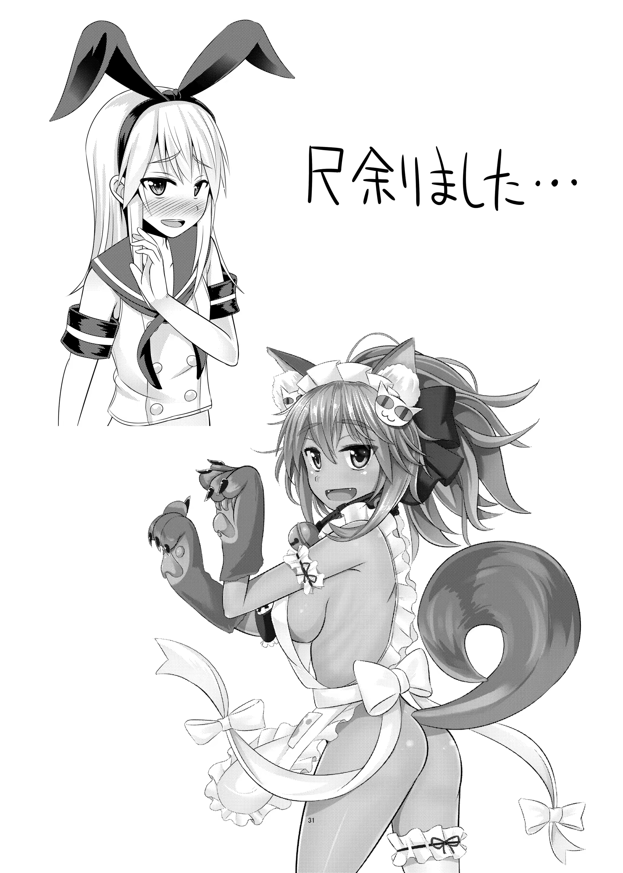 Content 1467627 - 30 페이지