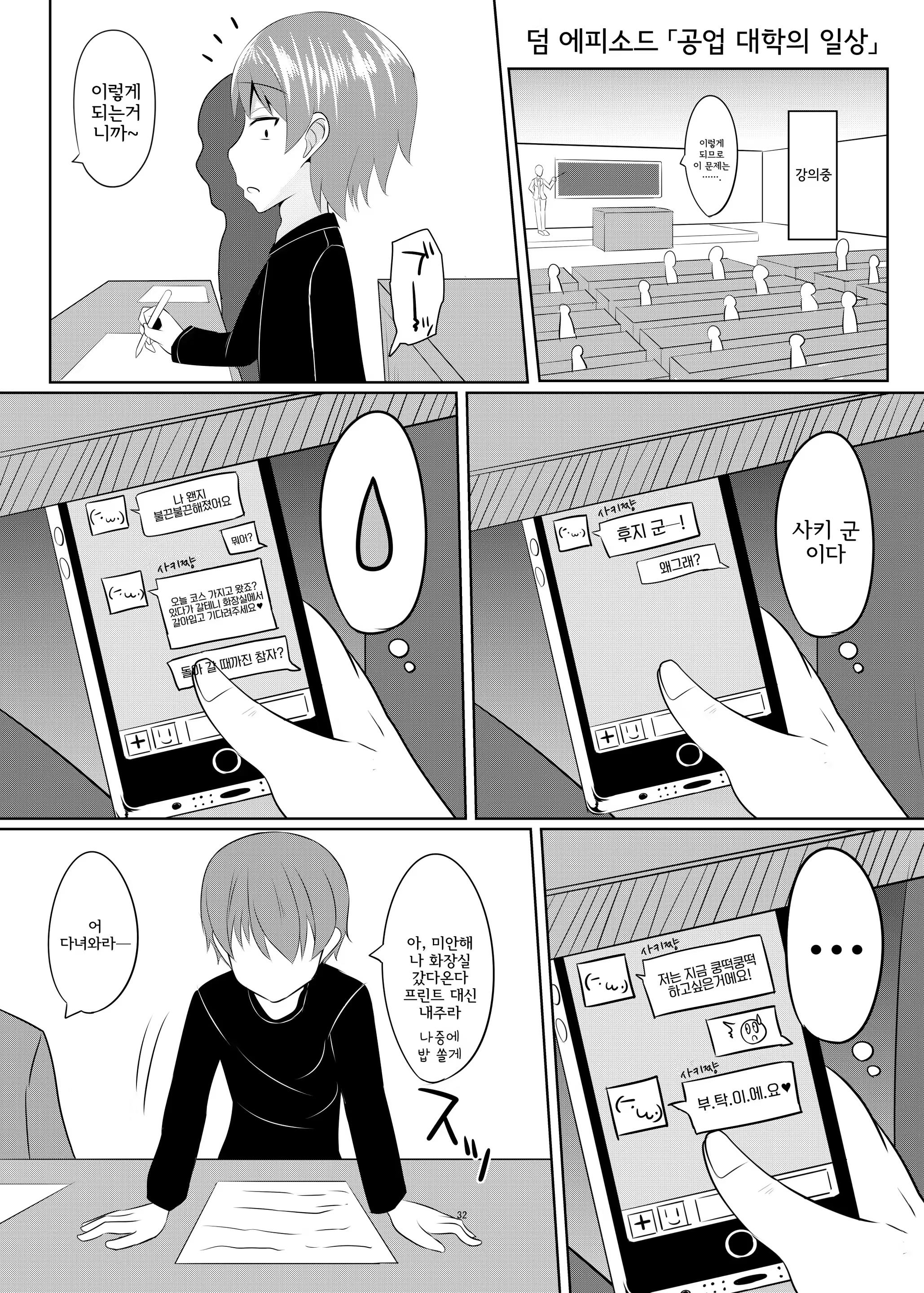 Content 1467627 - 31 페이지
