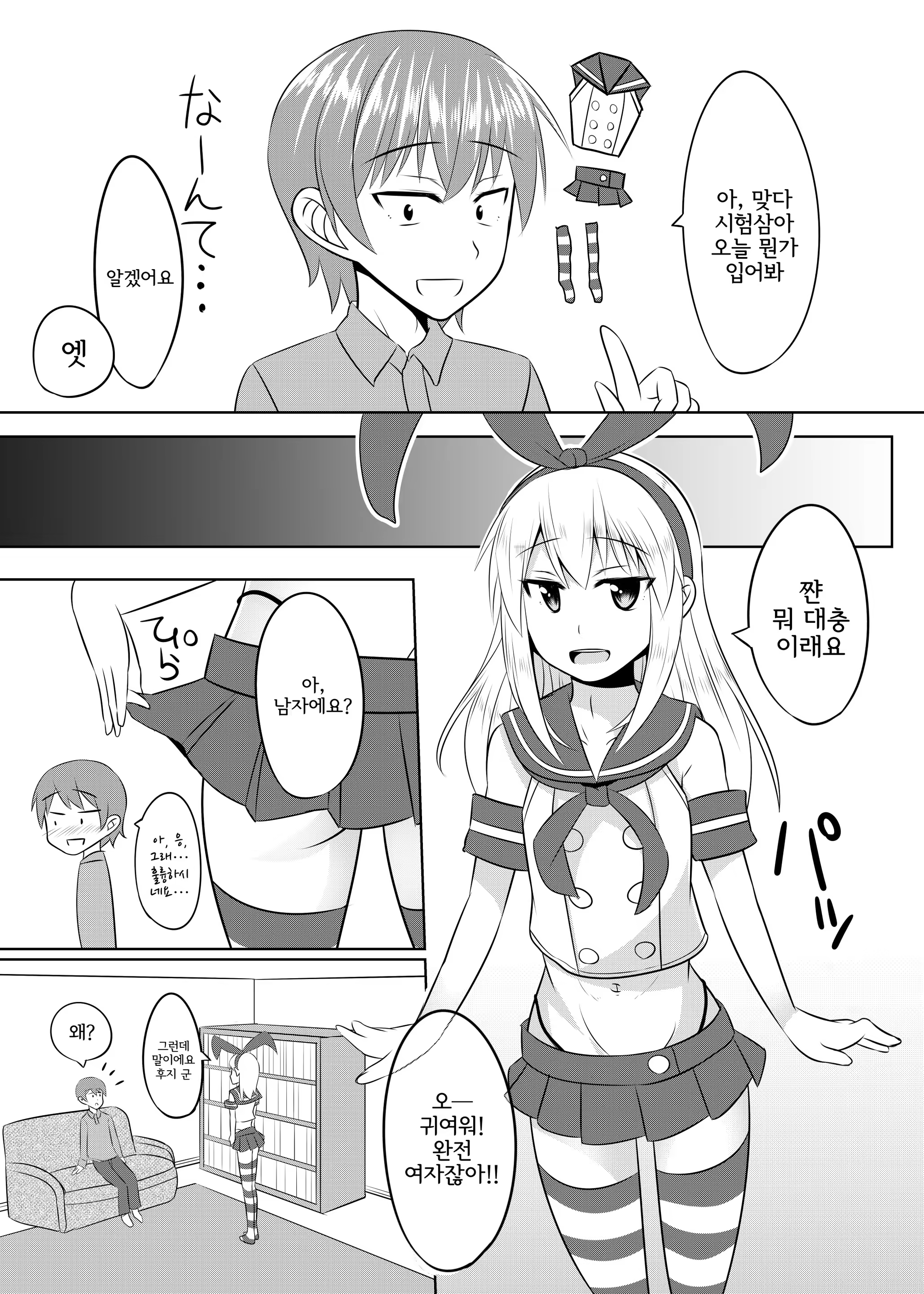 Content 1467627 - 7 페이지