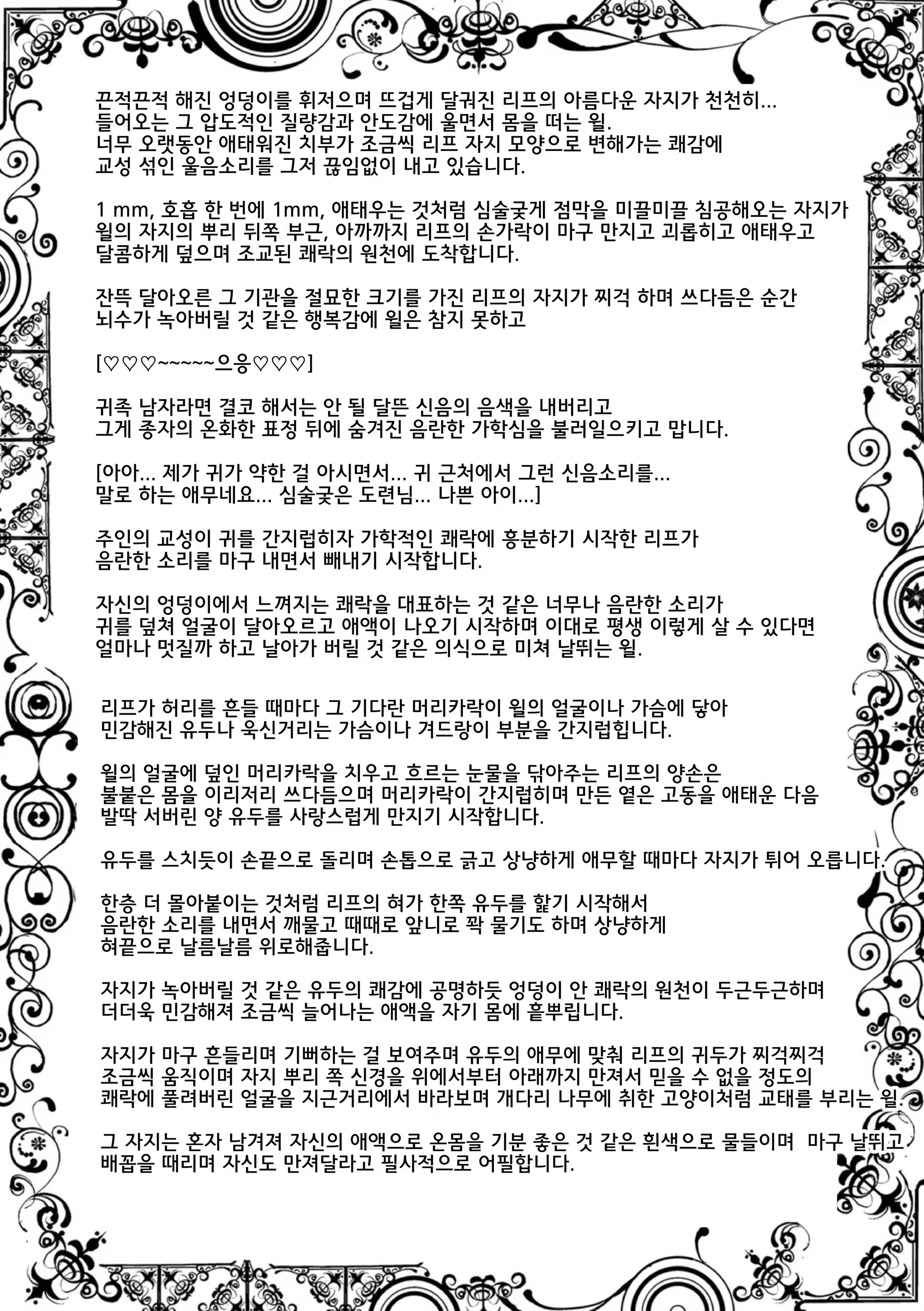 Content 1467927 - 12 페이지
