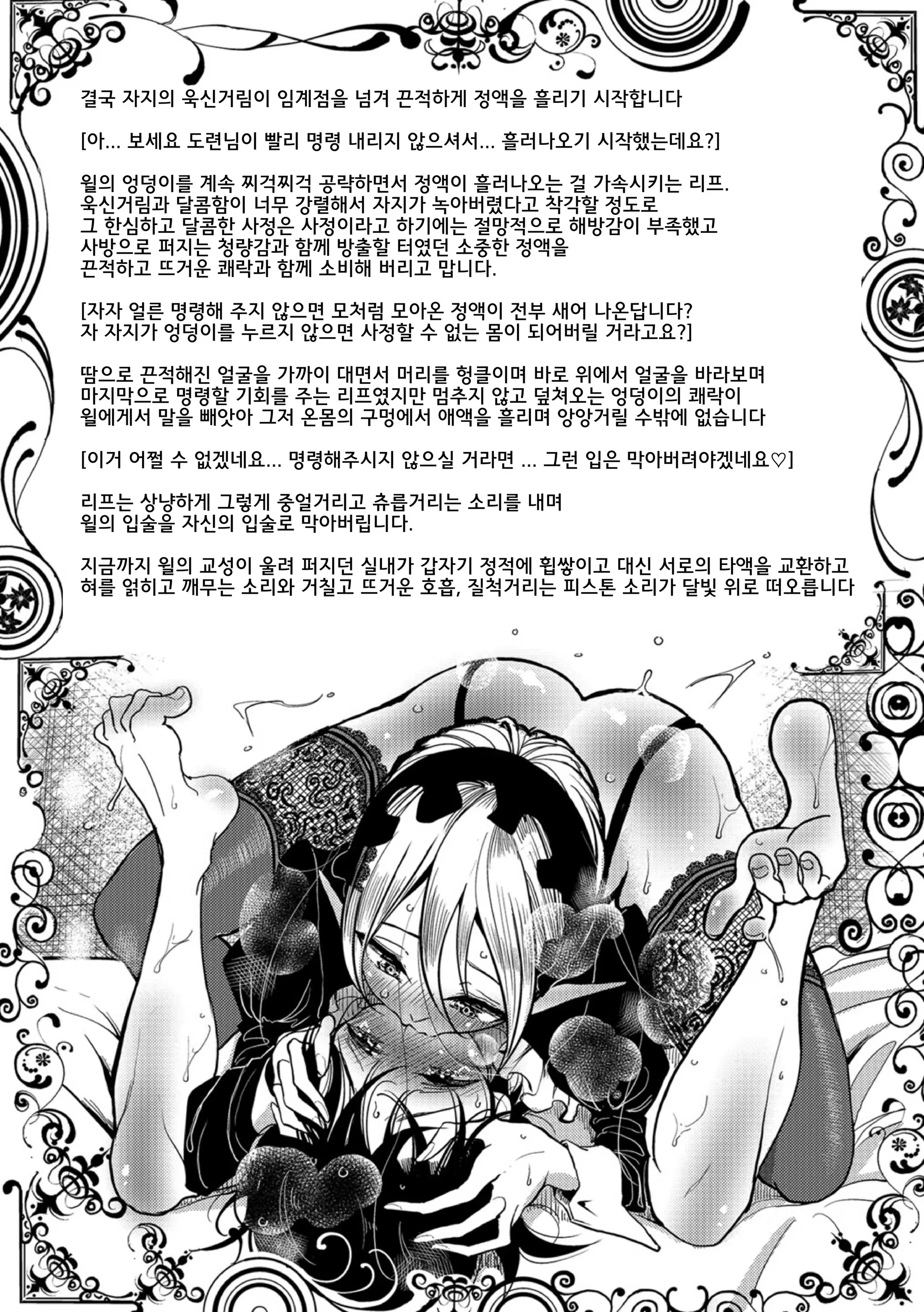 Content 1467927 - 14 페이지