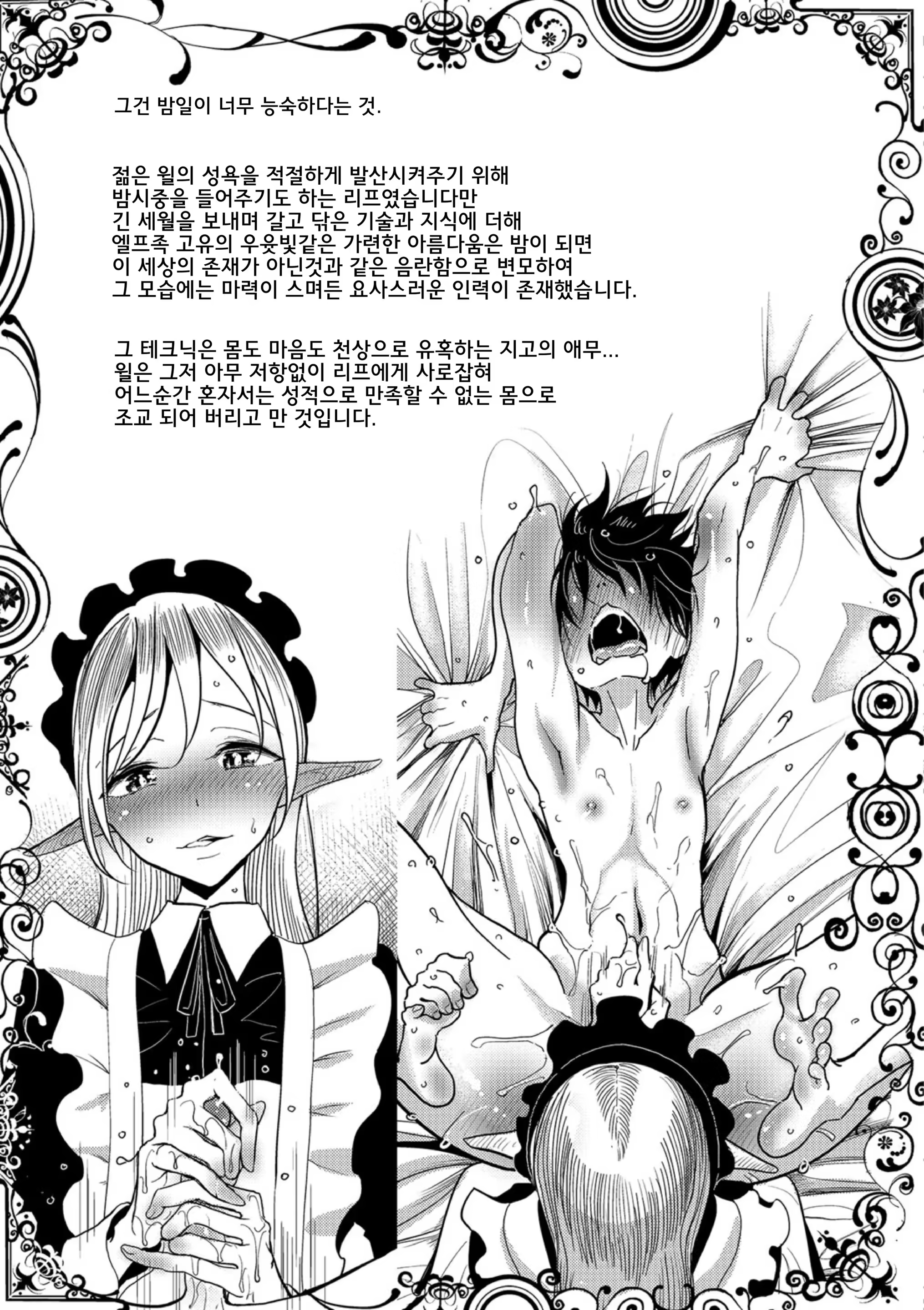 Content 1467927 - 3 페이지
