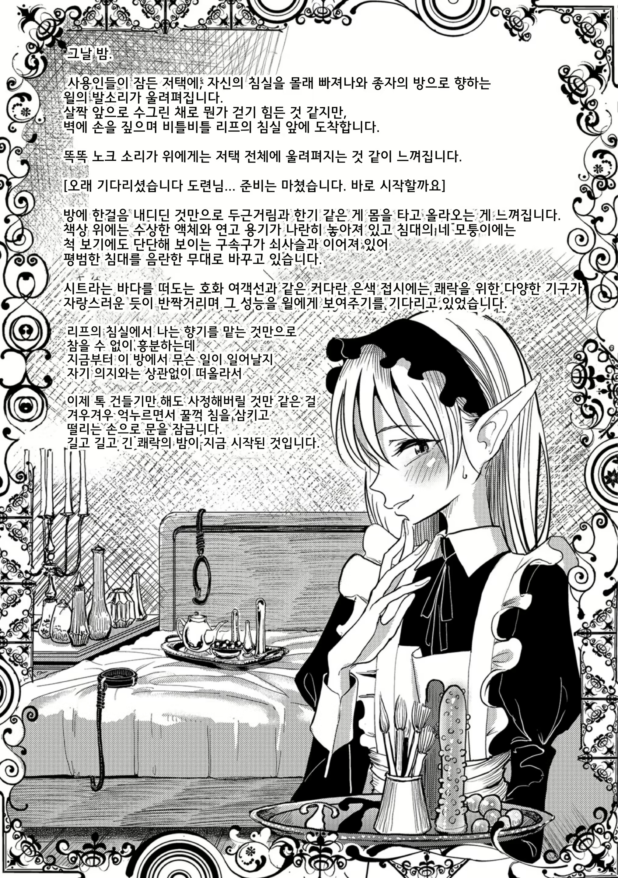 Content 1467927 - 5 페이지