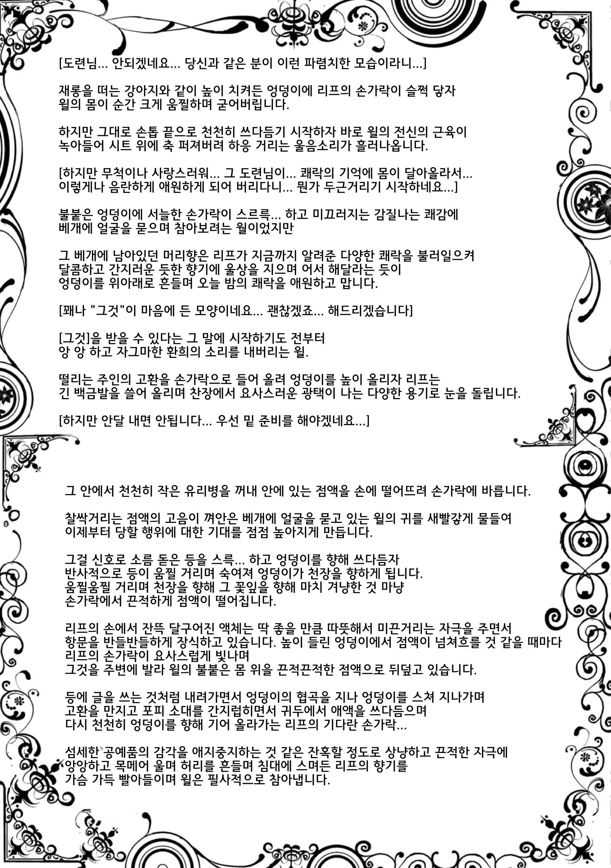 Content 1467927 - 7 페이지