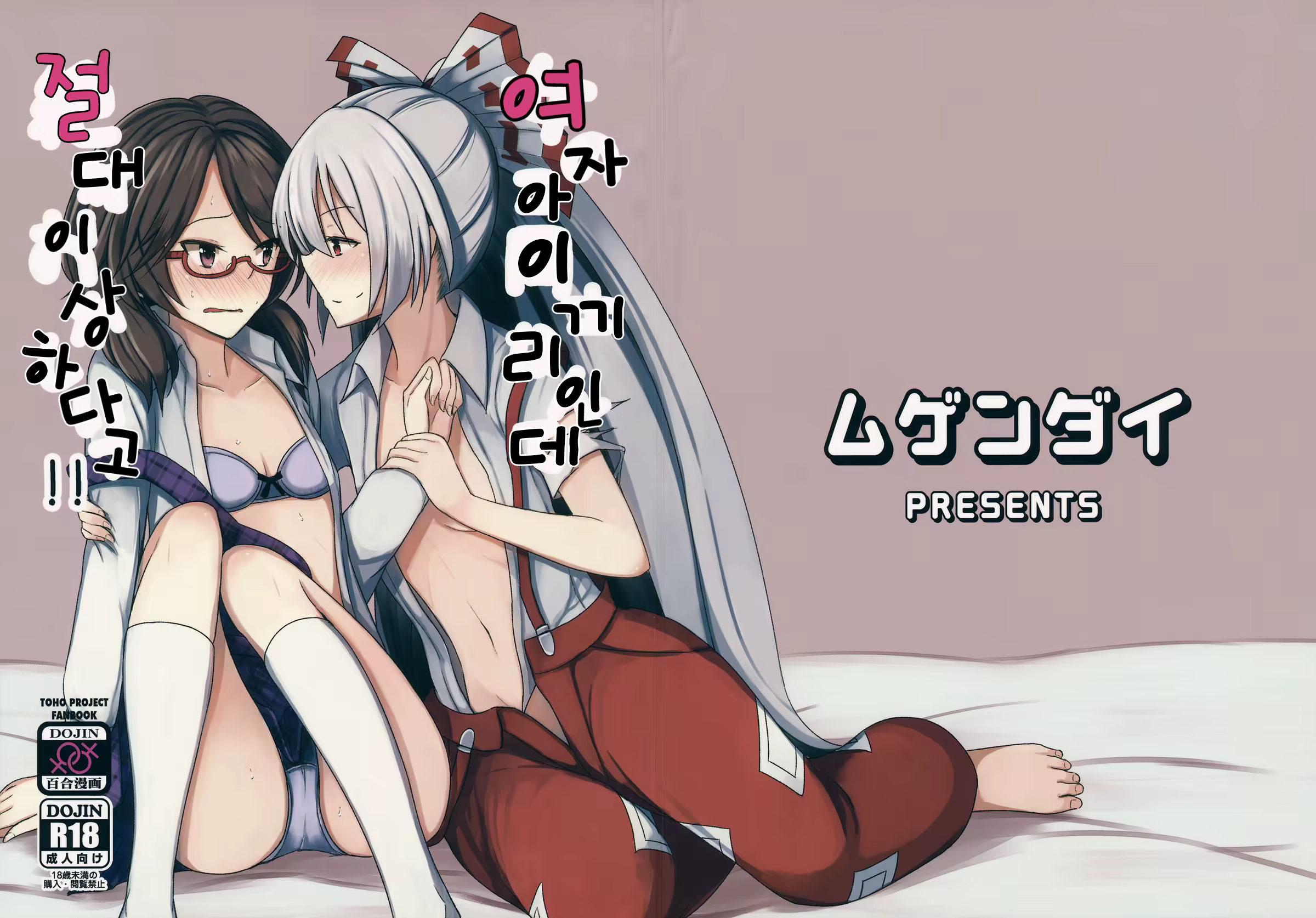 Content 1467930 - 1 페이지