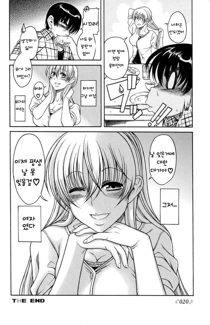 Content 1467964 - 20 페이지