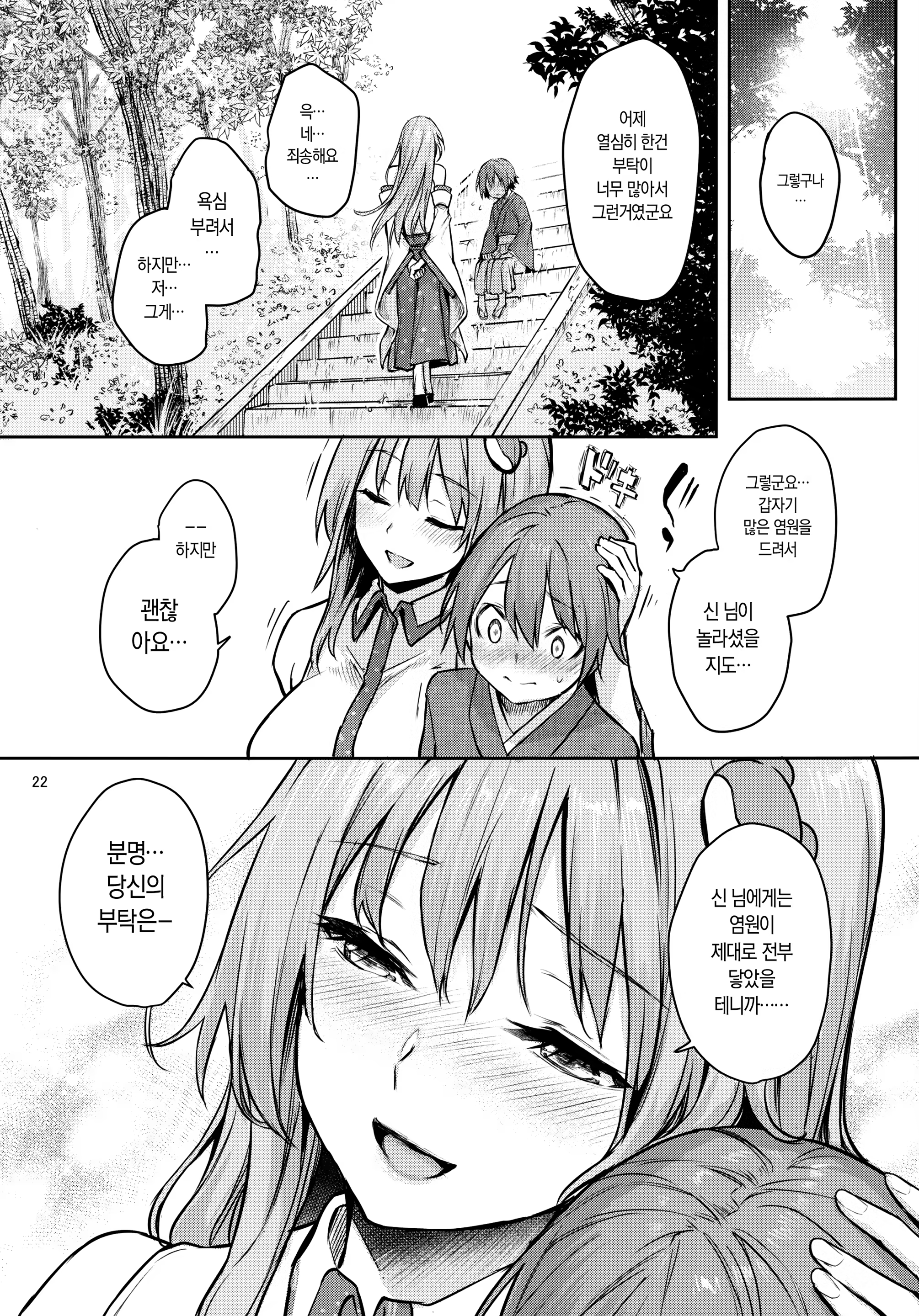 Content 1467975 - 21 페이지